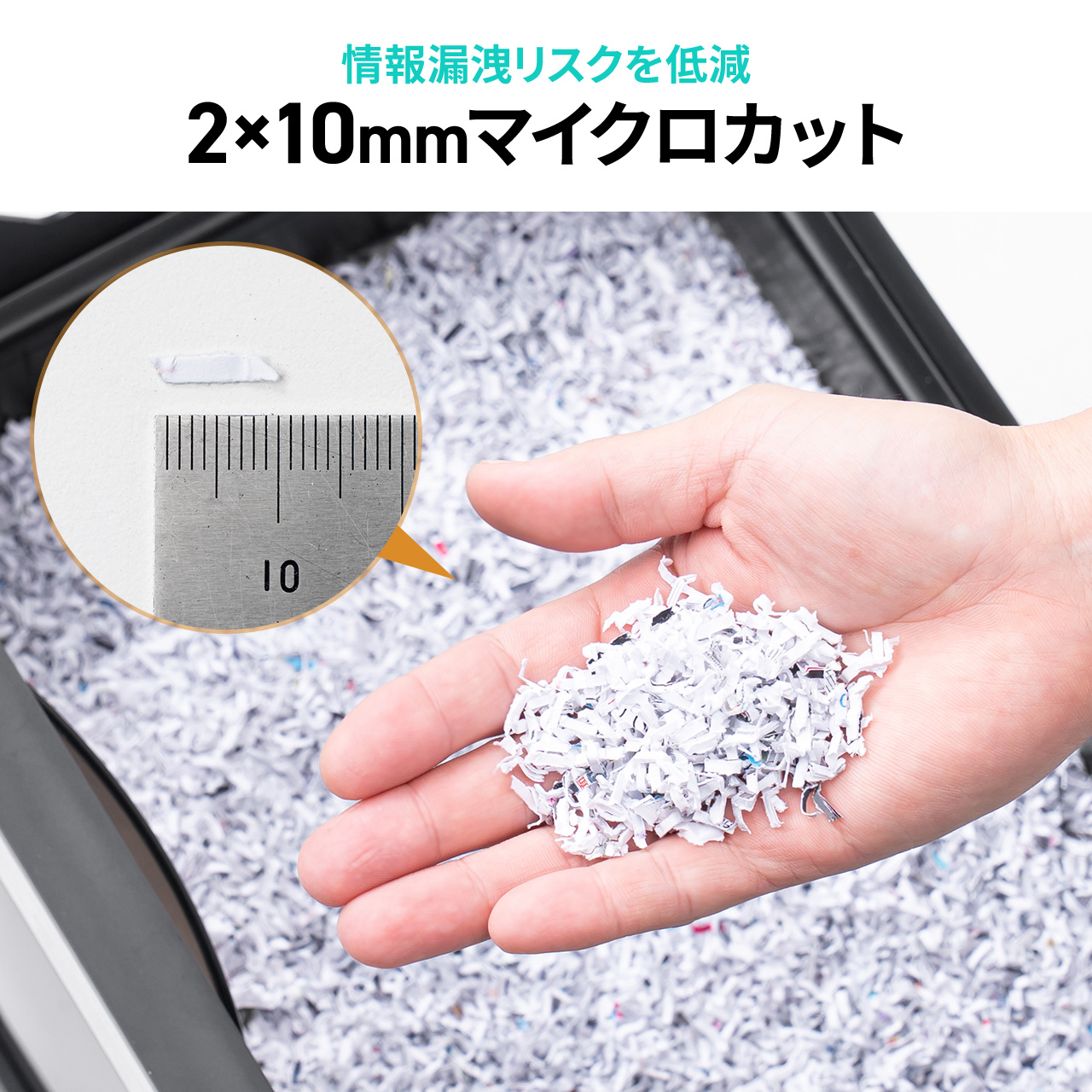 SANWA SUPPLY（サンワサプライ） シュレッダー 業務用 シュレッター
