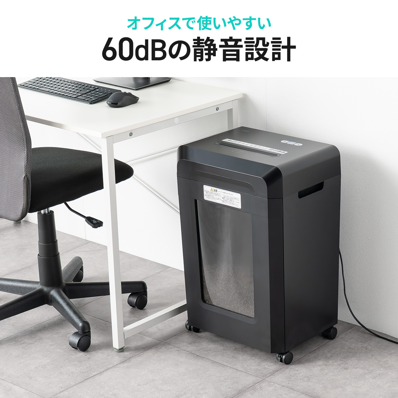 SANWA SUPPLY（サンワサプライ） シュレッダー 業務用 シュレッター