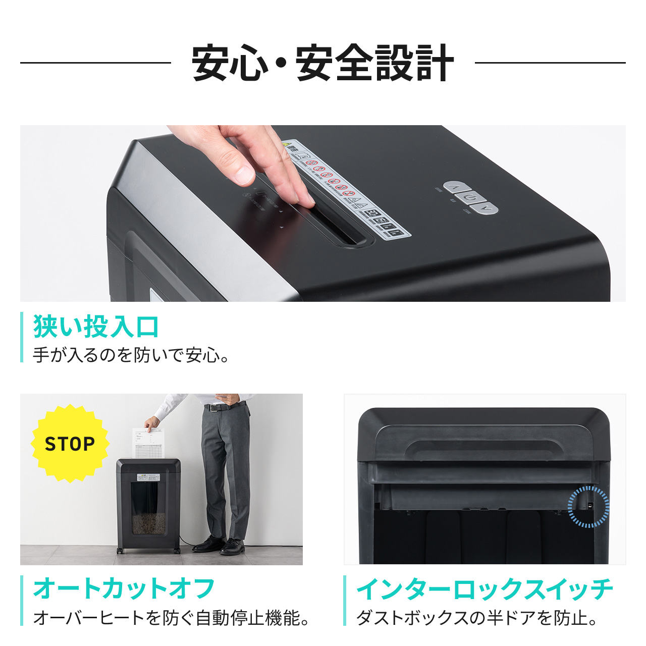 SANWA SUPPLY（サンワサプライ） シュレッダー 業務用 シュレッター