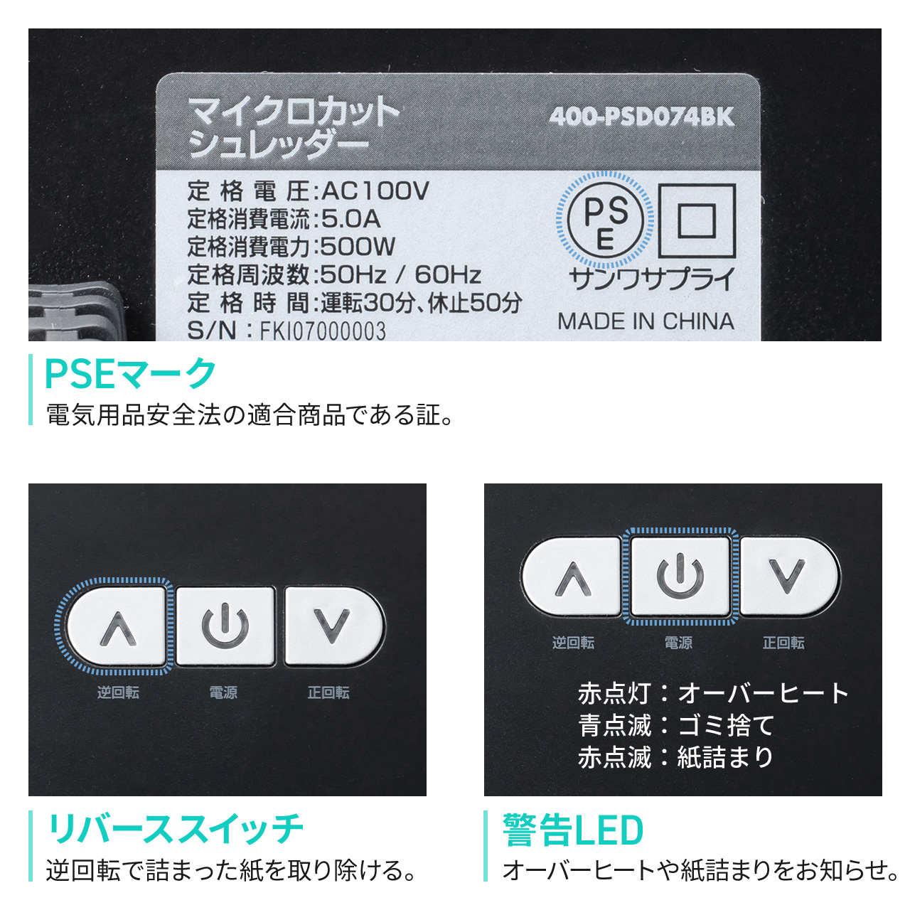 SANWA SUPPLY(サンワサプライ) シュレッダー 業務用 シュレッター SANWA SUPPLY(サンワサプライ) シュレッダー 業務用 シュレッター