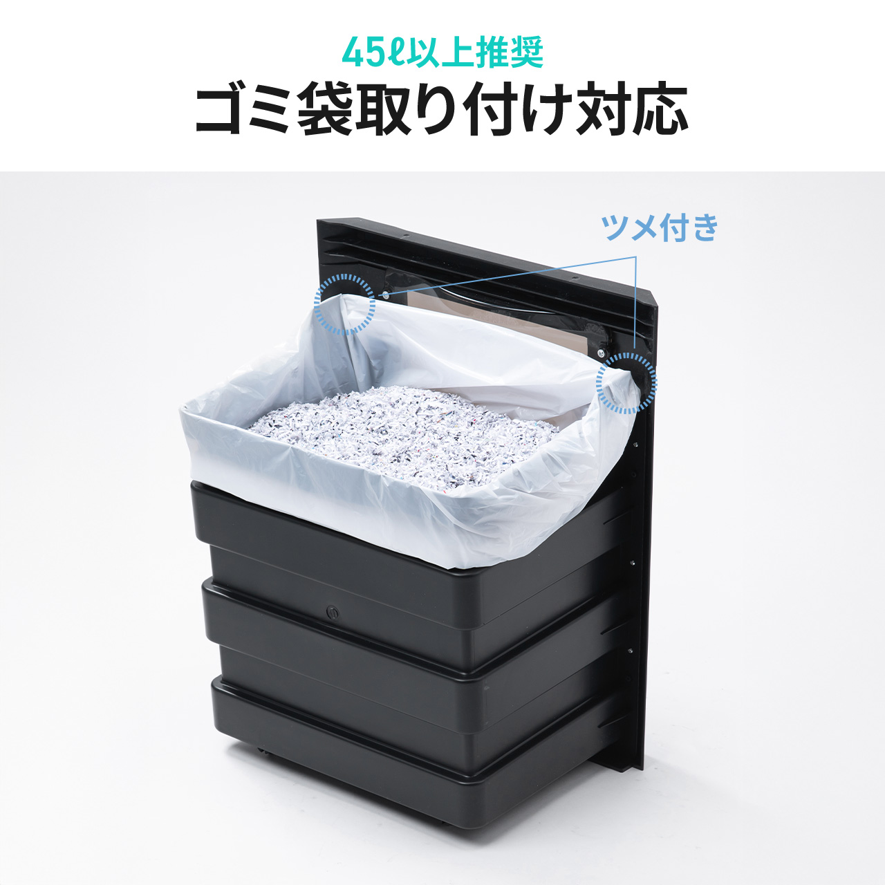 シュレッダー 業務用 シュレッター 大型 電動 マイクロカット CD/DVD ホッチキス A4 16枚 同時細断 30分 連続細断 静音 大容量 30L ダストボックス 400-PSD074BKの画像
