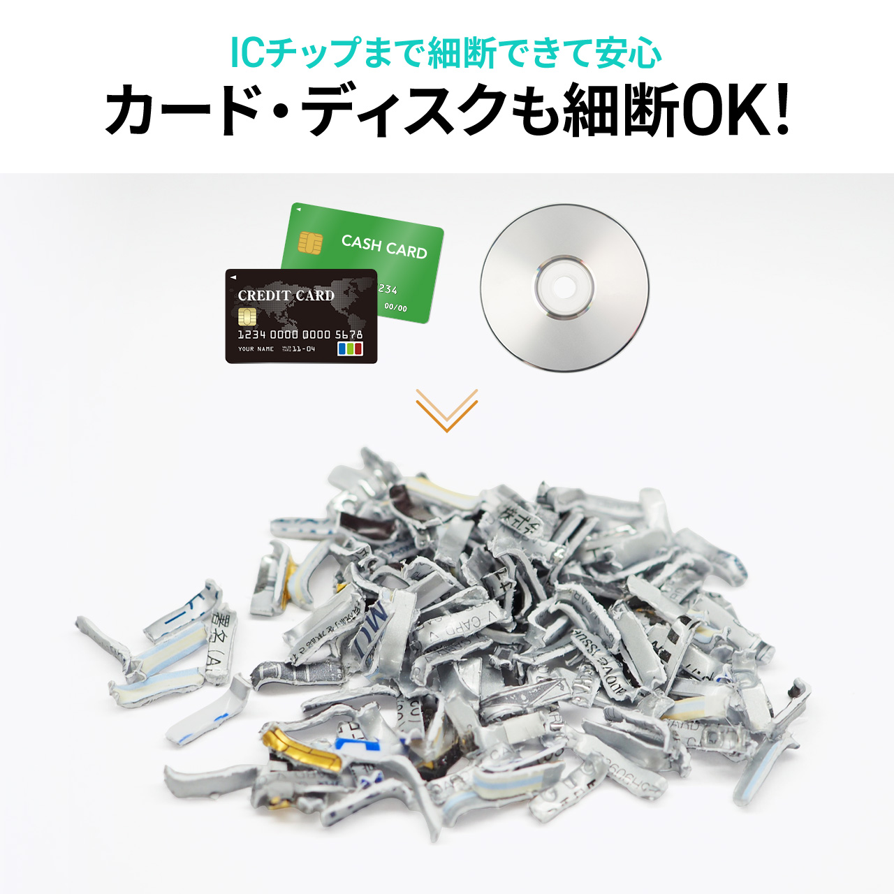 シュレッダー 業務用 シュレッター 大型 電動 マイクロカット CD/DVD ホッチキス A4 16枚 同時細断 30分 連続細断 静音 大容量 30L ダストボックス 400-PSD074BKの画像
