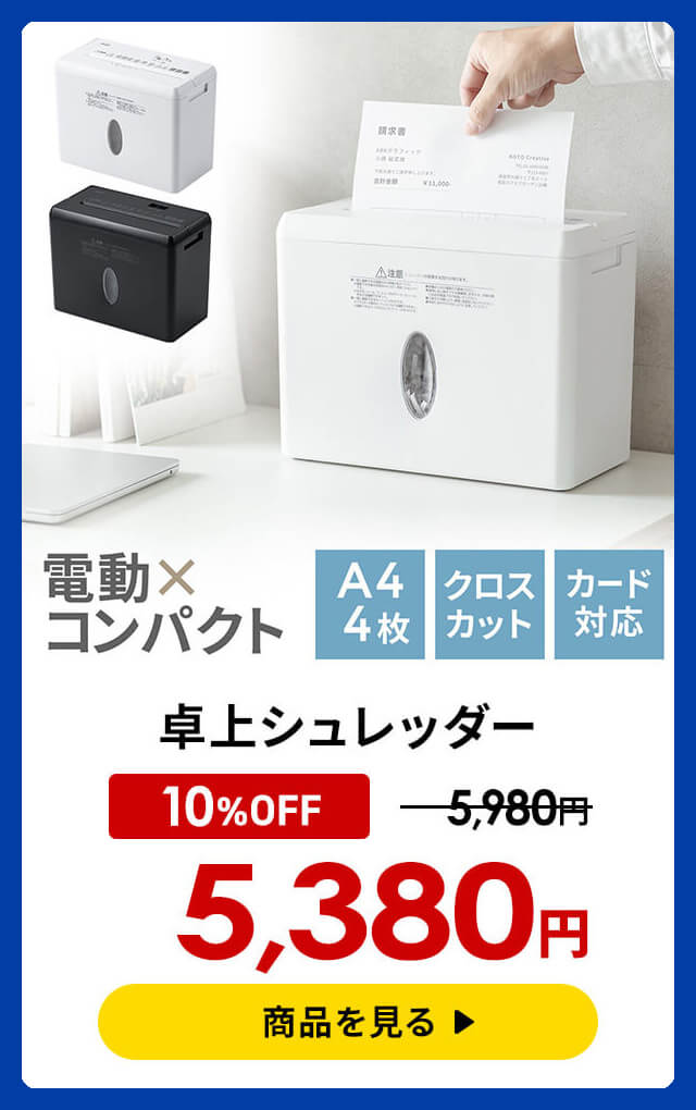 SANWA SUPPLY（サンワサプライ） ワイヤレスマイク ワイヤレス拡声器用