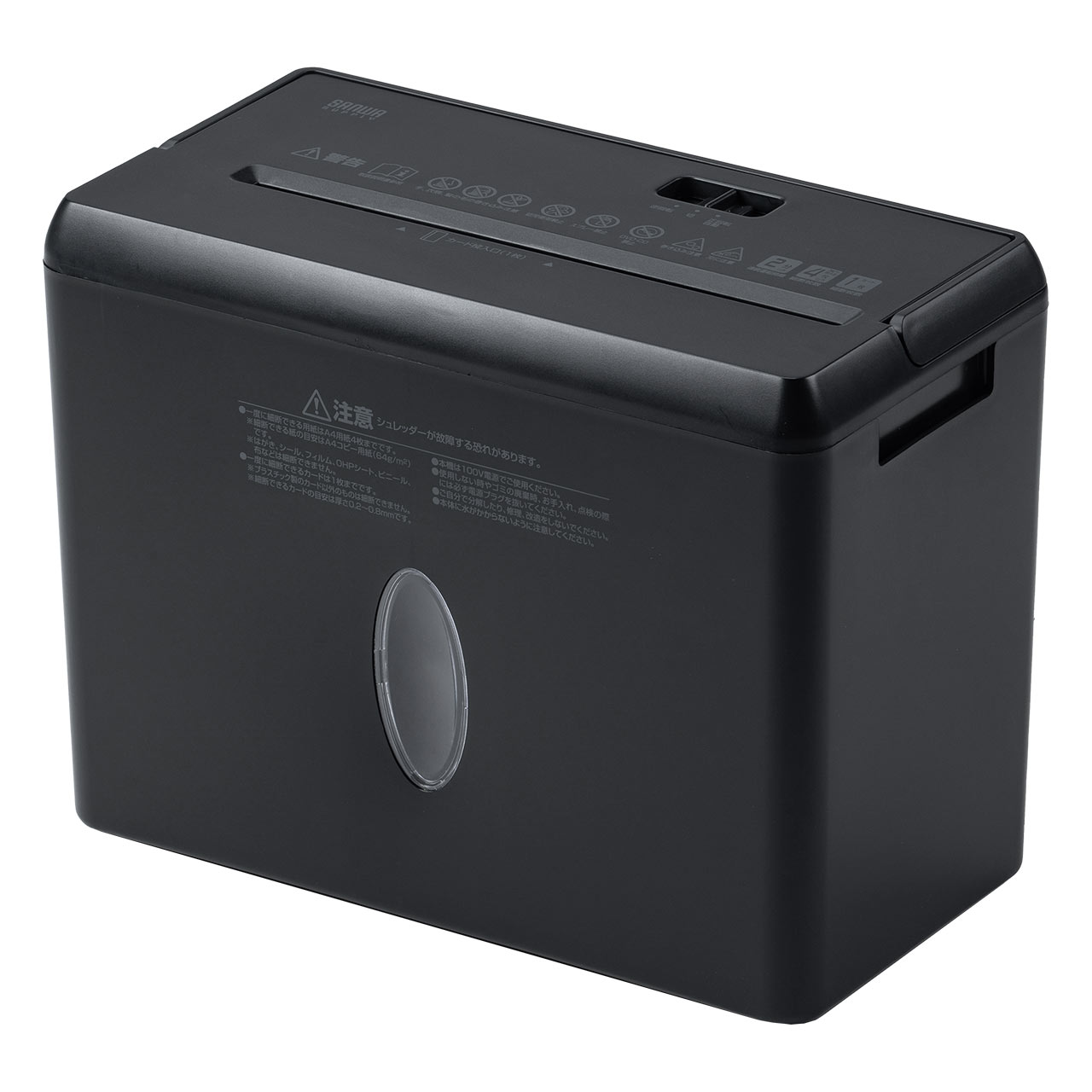 SANWA SUPPLY シュレッダー 家庭用 シュレッター 小型