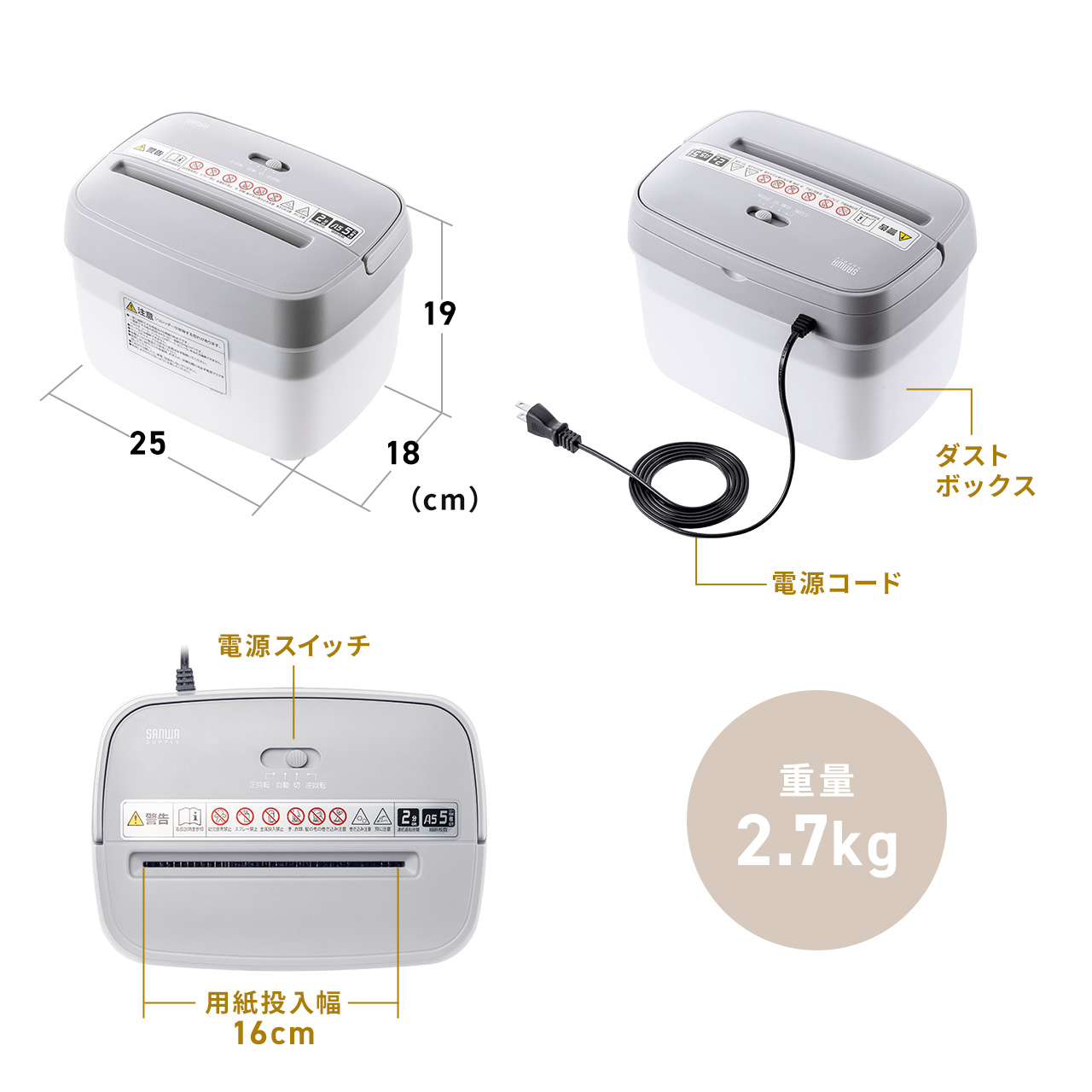 SANWA SUPPLY（サンワサプライ） シュレッダー 家庭用 シュレッター