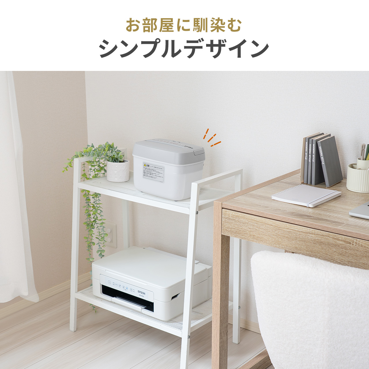 SANWA SUPPLY（サンワサプライ） シュレッダー 家庭用 シュレッター