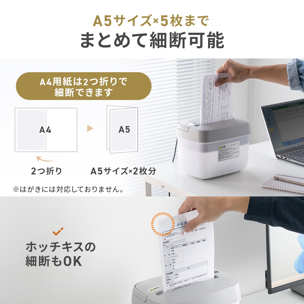 SANWA SUPPLY（サンワサプライ） シュレッダー 家庭用 シュレッター