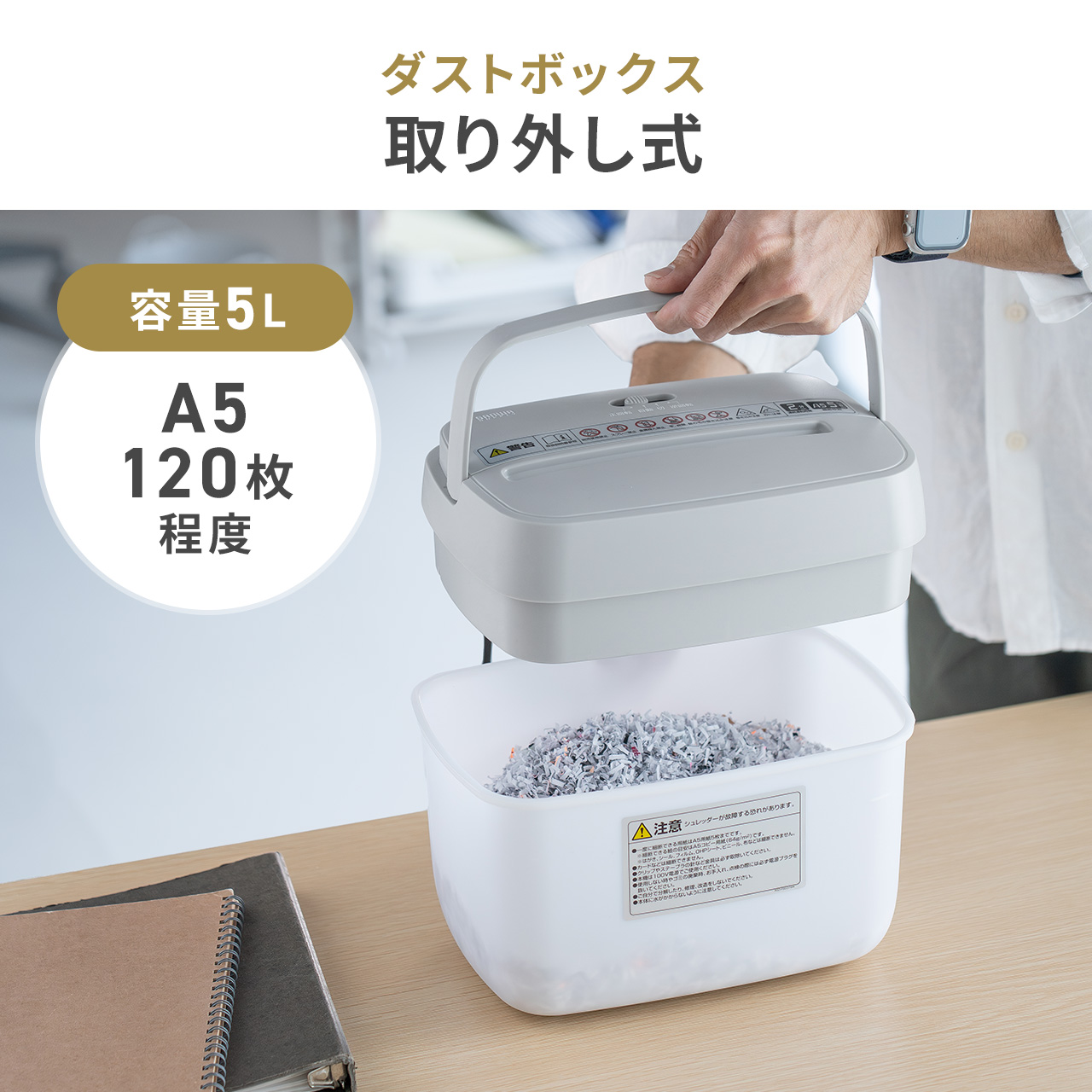 SANWA SUPPLY（サンワサプライ） シュレッダー 家庭用 シュレッター