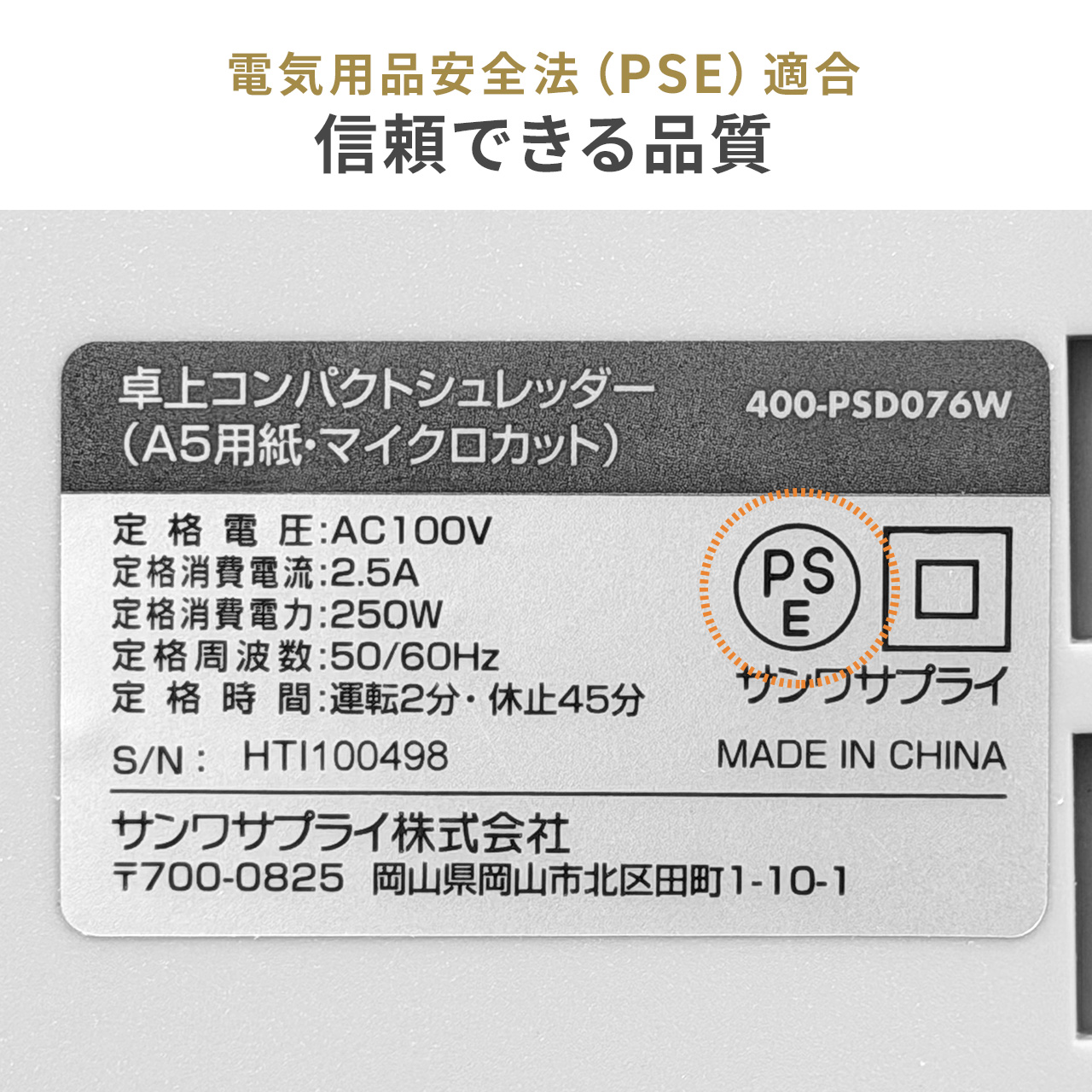 SANWA SUPPLY（サンワサプライ） シュレッダー 家庭用 シュレッター