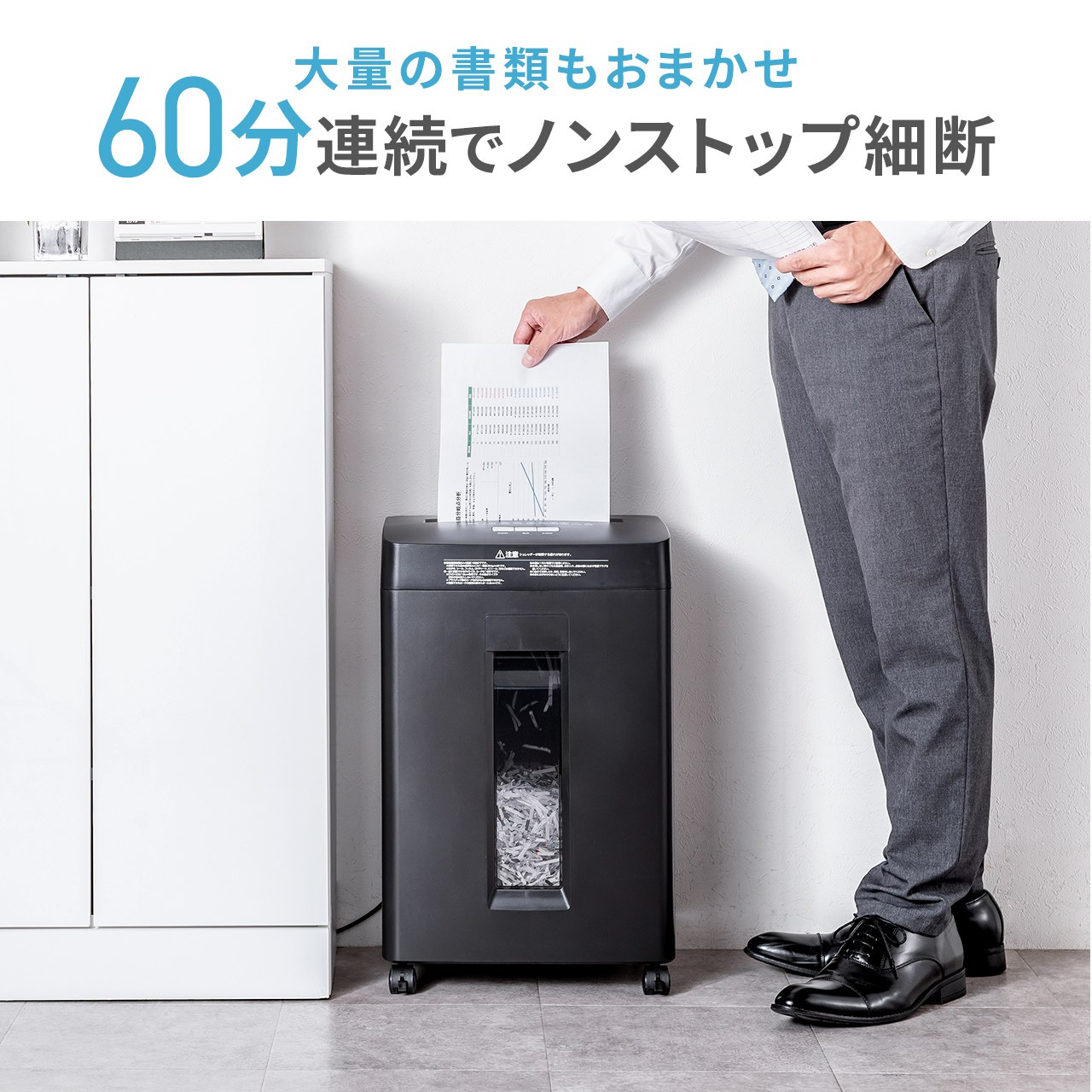 SANWA SUPPLY（サンワサプライ） シュレッダー 業務用 シュレッター