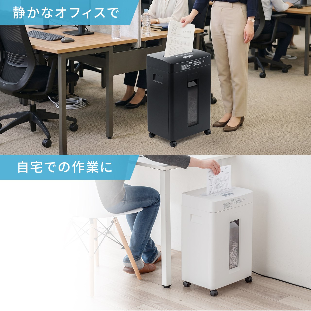 SANWA SUPPLY（サンワサプライ） シュレッダー 業務用 シュレッター