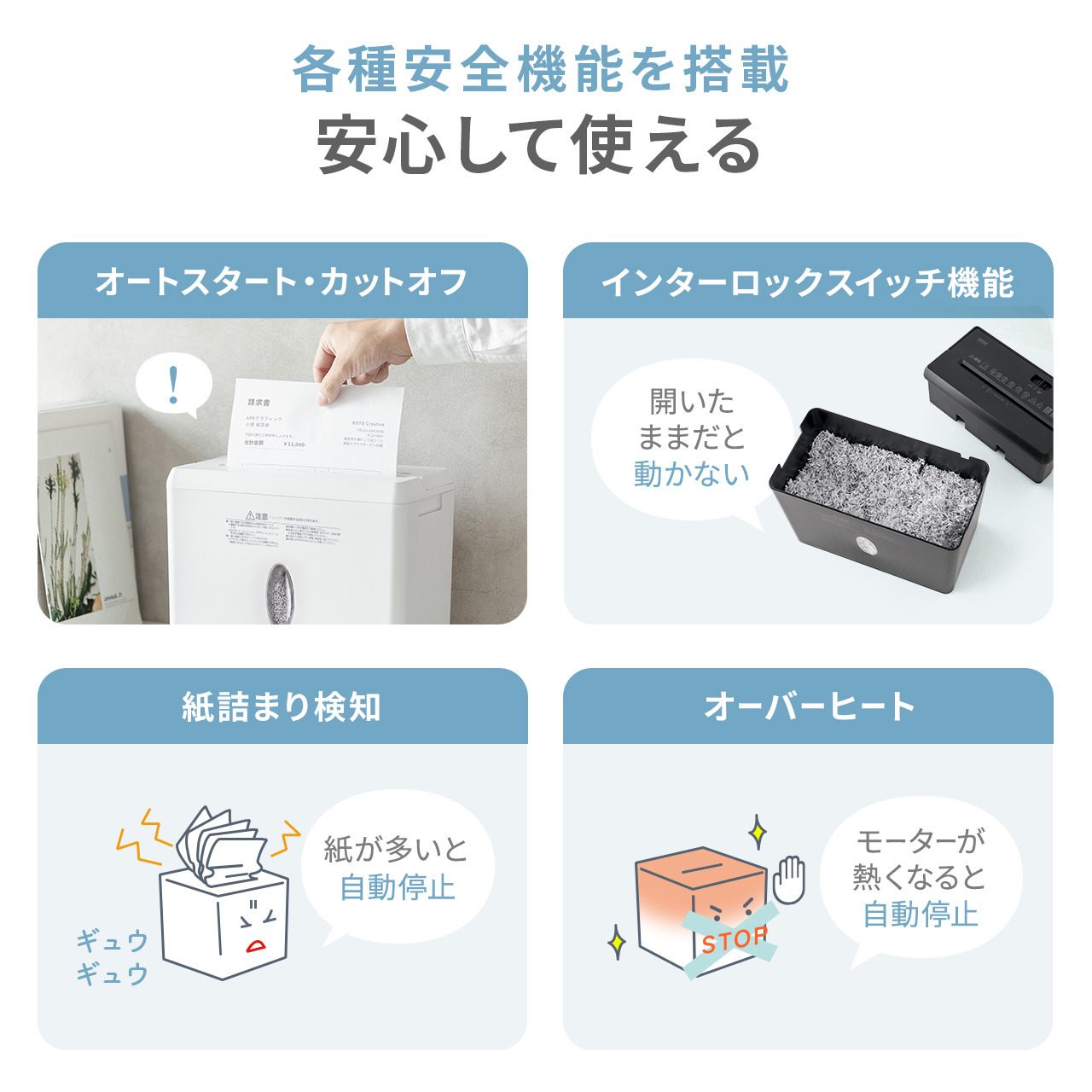SANWA SUPPLY（サンワサプライ） シュレッダー 家庭用 卓上 マイクロ