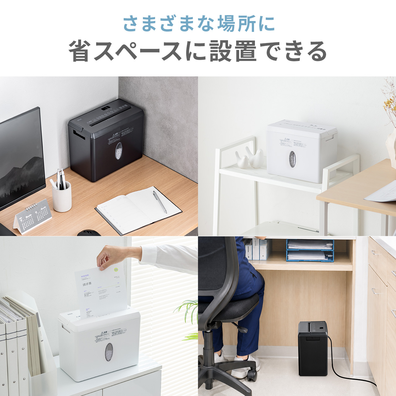 シュレッダー 家庭用 卓上 マイクロカット A4 3枚 電動 8L 2×10mm 静音65dB シュレッター 小型 コンパクト カード対応 ホッチキス対応 ホチキス 400-PSD082 関連画像2