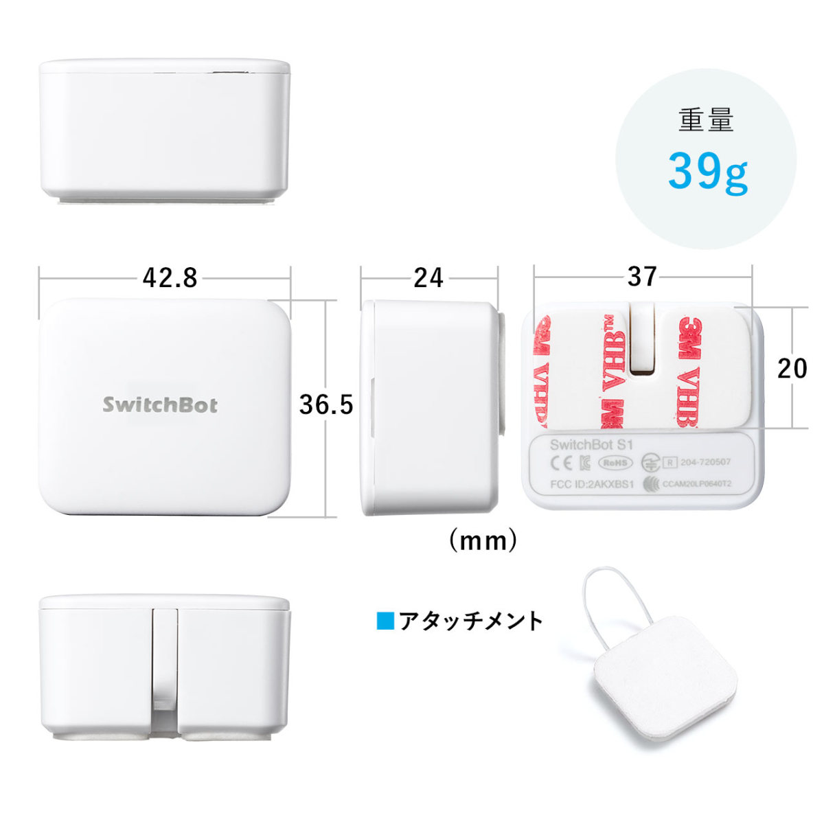 SwitchBot ワイヤレススイッチロボット スマホ Bluetooth 遠隔操作 コントローラー 壁電気スイッチ操作 アプリ連携 400-RC005｜sanwadirect｜14