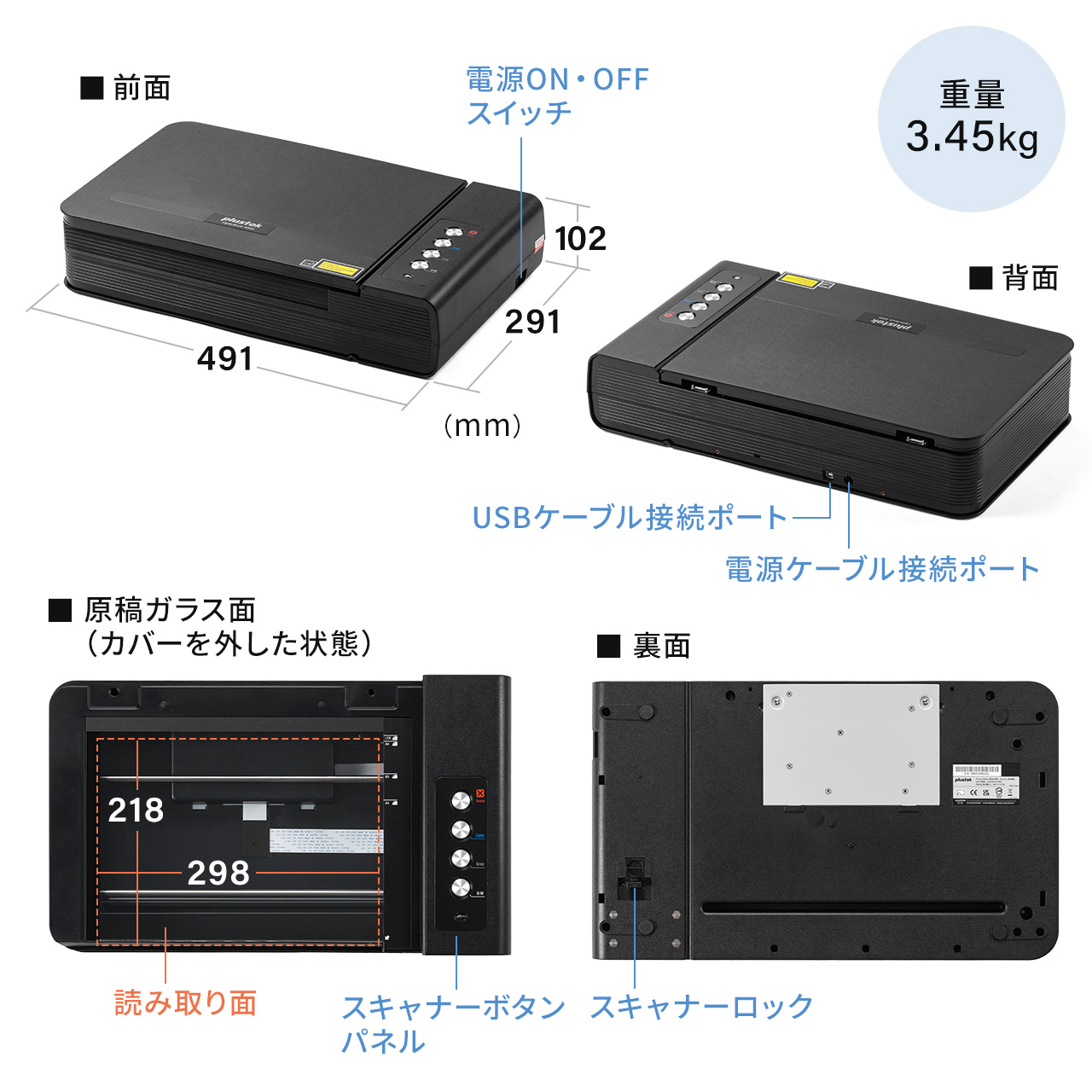 スキャナー ブックスキャナ A4 フラットベッド 本 自炊 端までスキャン