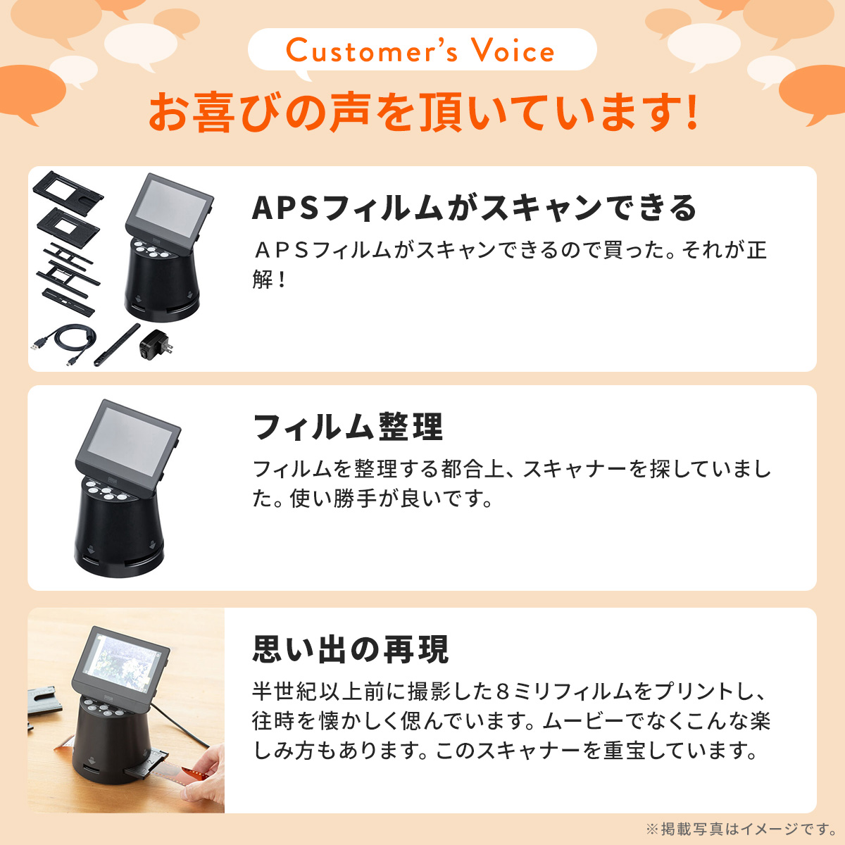 SANWA SUPPLY（サンワサプライ） フィルムスキャナー 写真 スキャナー