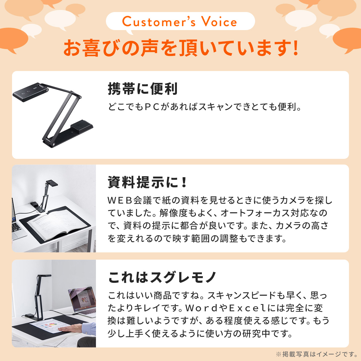 SANWA SUPPLY（サンワサプライ） スタンドスキャナ ポータブル