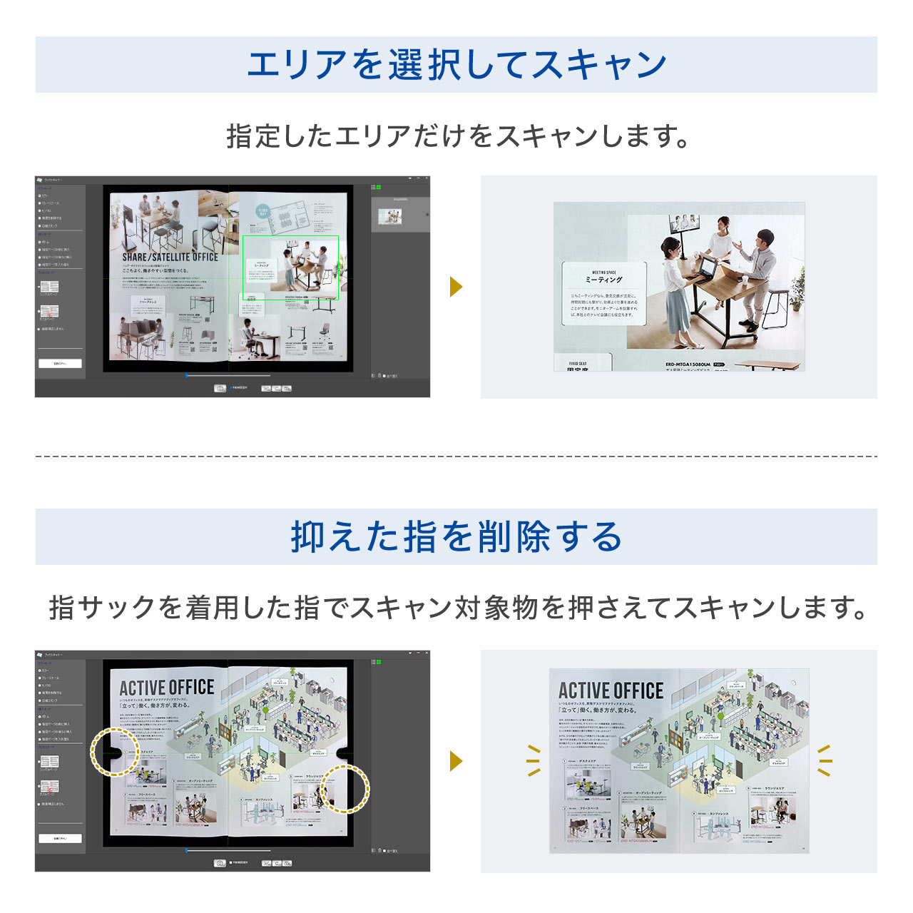 スタンドスキャナ モニター付き USB 書画カメラ ドキュメント スキャナー ブック パソコン不要 A3サイズ 対応 高画質 1600万画素 非破壊 自炊 OCR 400-SCN070 | SANWA SUPPLY | 10