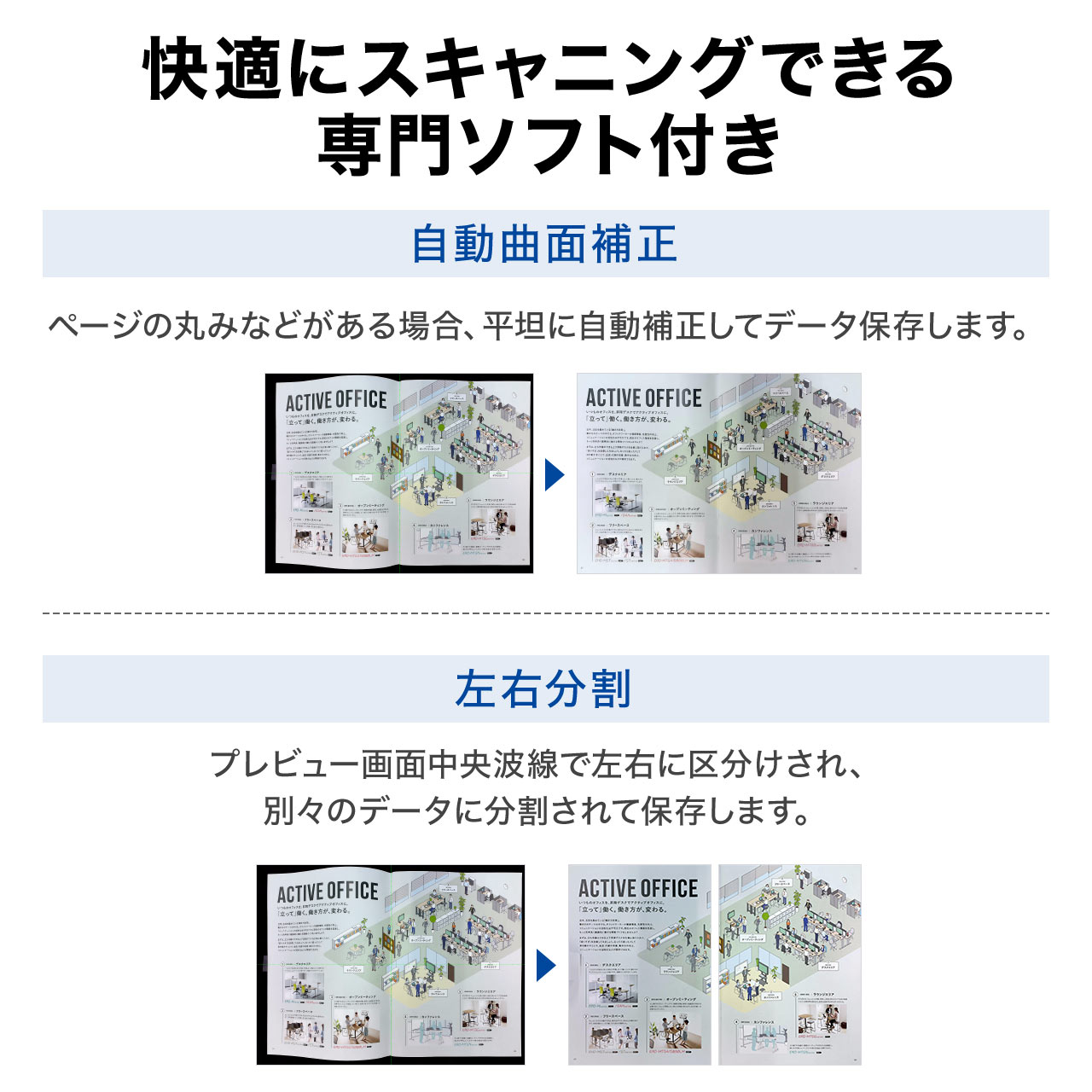 スタンドスキャナ モニター付き USB 書画カメラ ドキュメント スキャナー ブック パソコン不要 A3サイズ 対応 高画質 1600万画素 非破壊 自炊 OCR 400-SCN070 | SANWA SUPPLY | 08