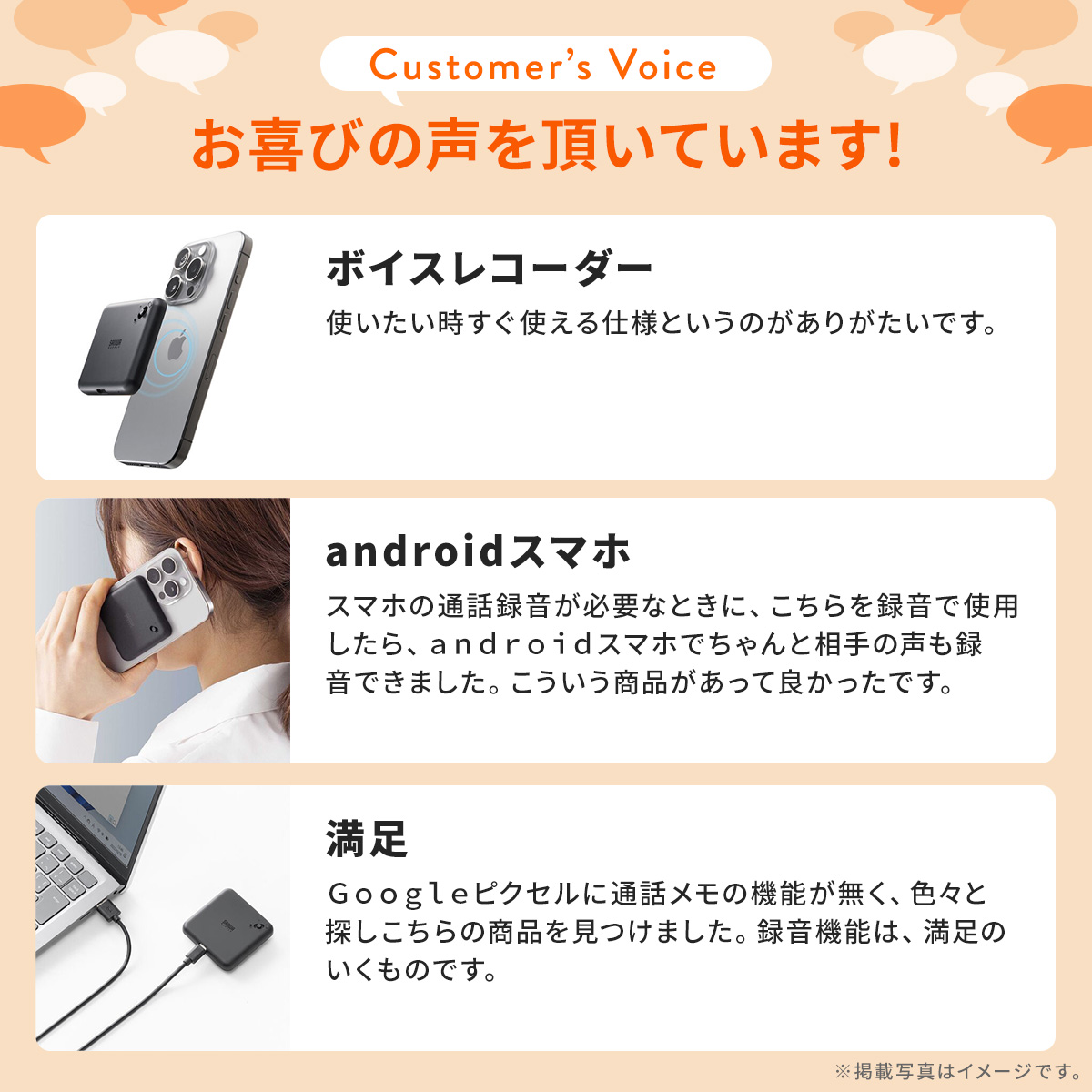 SANWA SUPPLY（サンワサプライ） iPhone 通話 電話 録音 ボイス