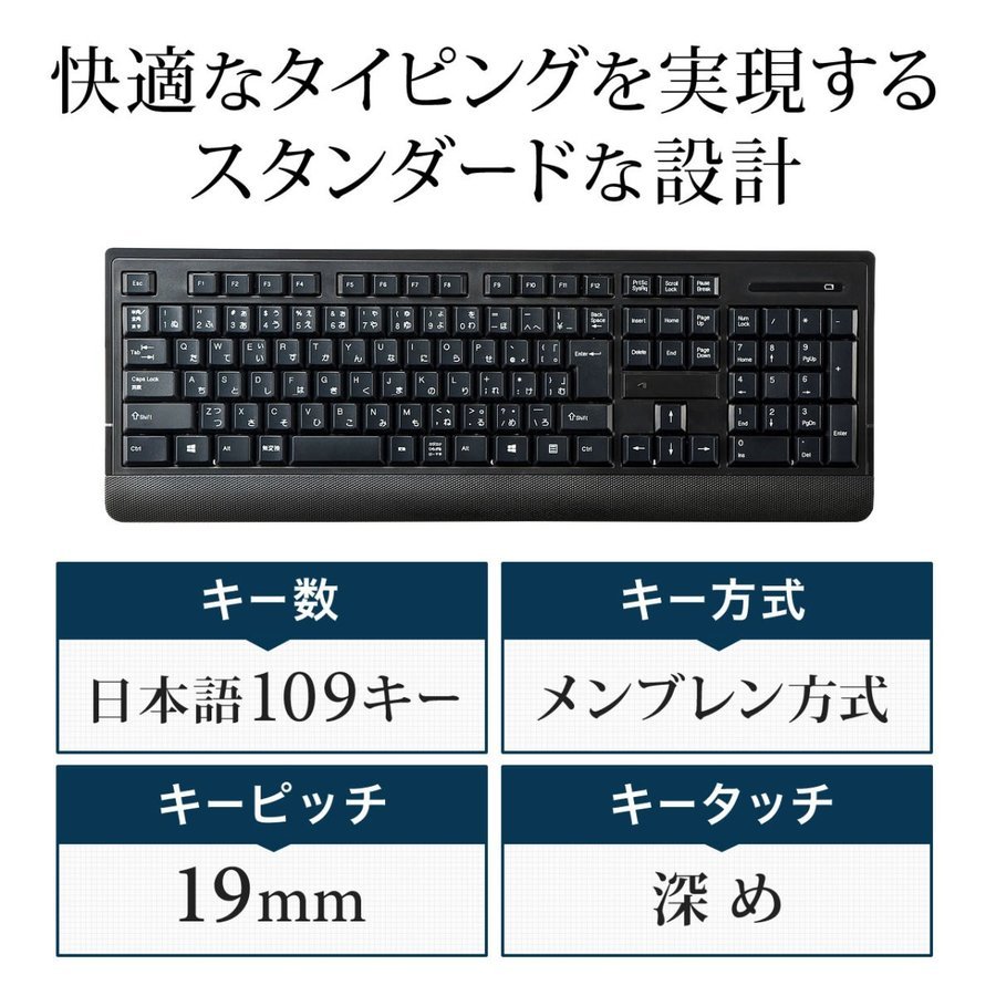 ワイヤレスキーボード 無線 パソコン キーボード Ps4 対応 400 Skb050 サンワダイレクト 通販 Yahoo ショッピング