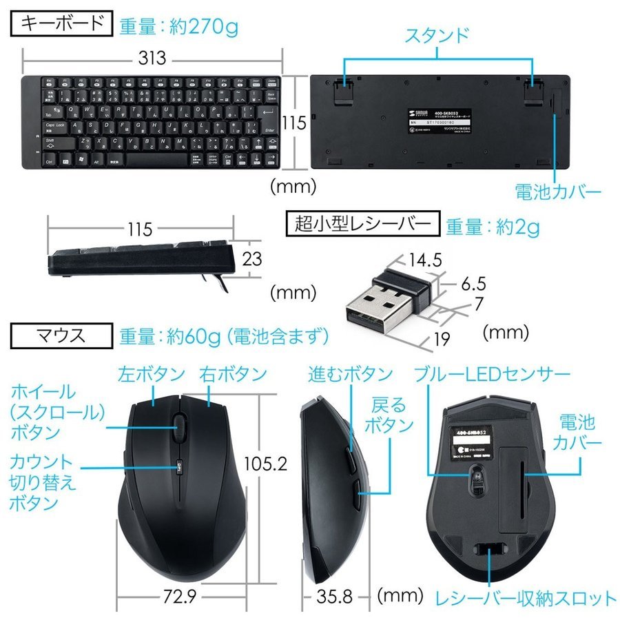 ワイヤレスキーボード 無線 キーボード マウスセット テンキーレス パソコンキーボード PC 小型 コンパクト 静音マウス ブルーLEDマウス ブラック 400-SKB052