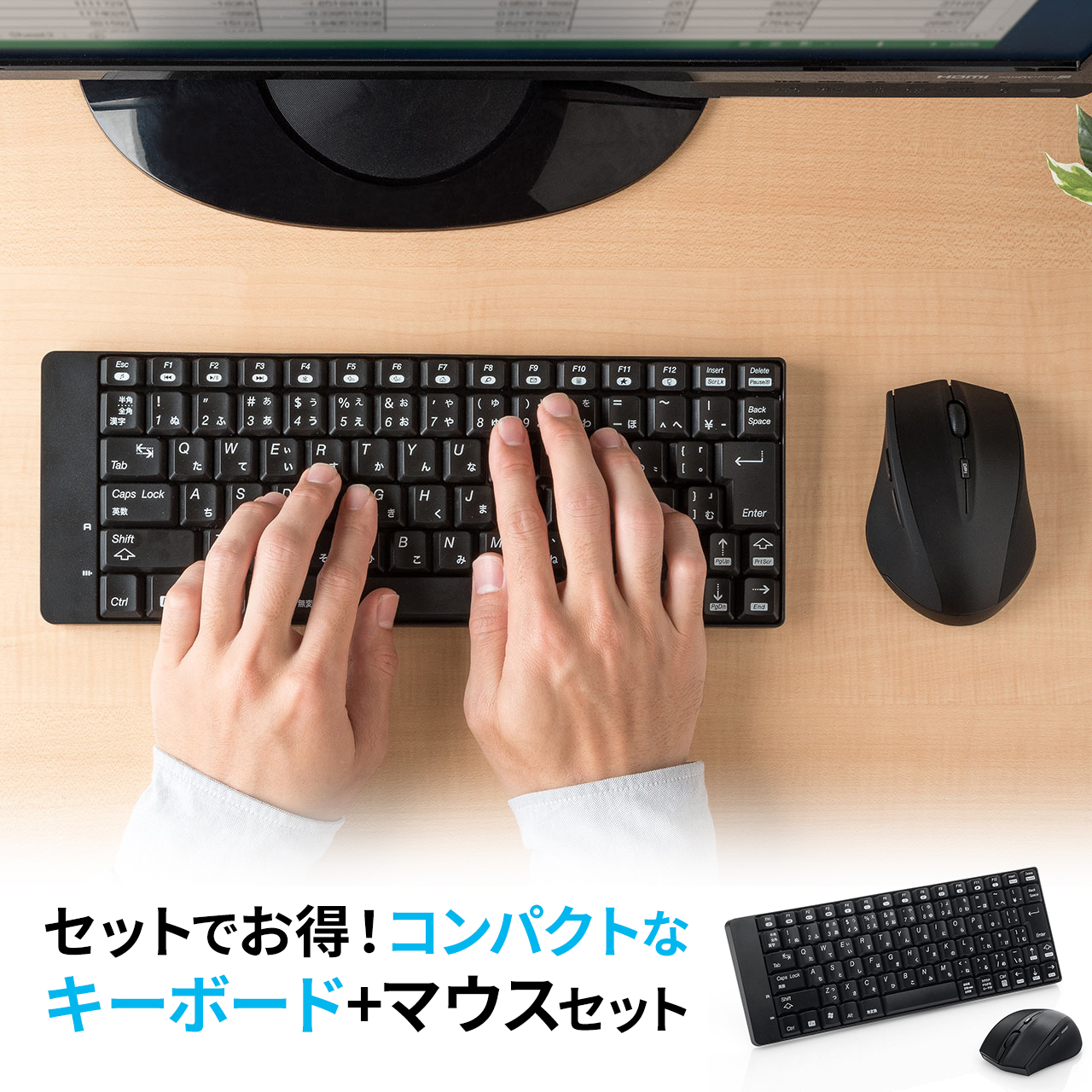 ワイヤレスキーボード 無線 キーボード マウスセット テンキーレス パソコンキーボード PC 小型 コンパクト 静音マウス ブルーLEDマウス ブラック 400-SKB052｜sanwadirect