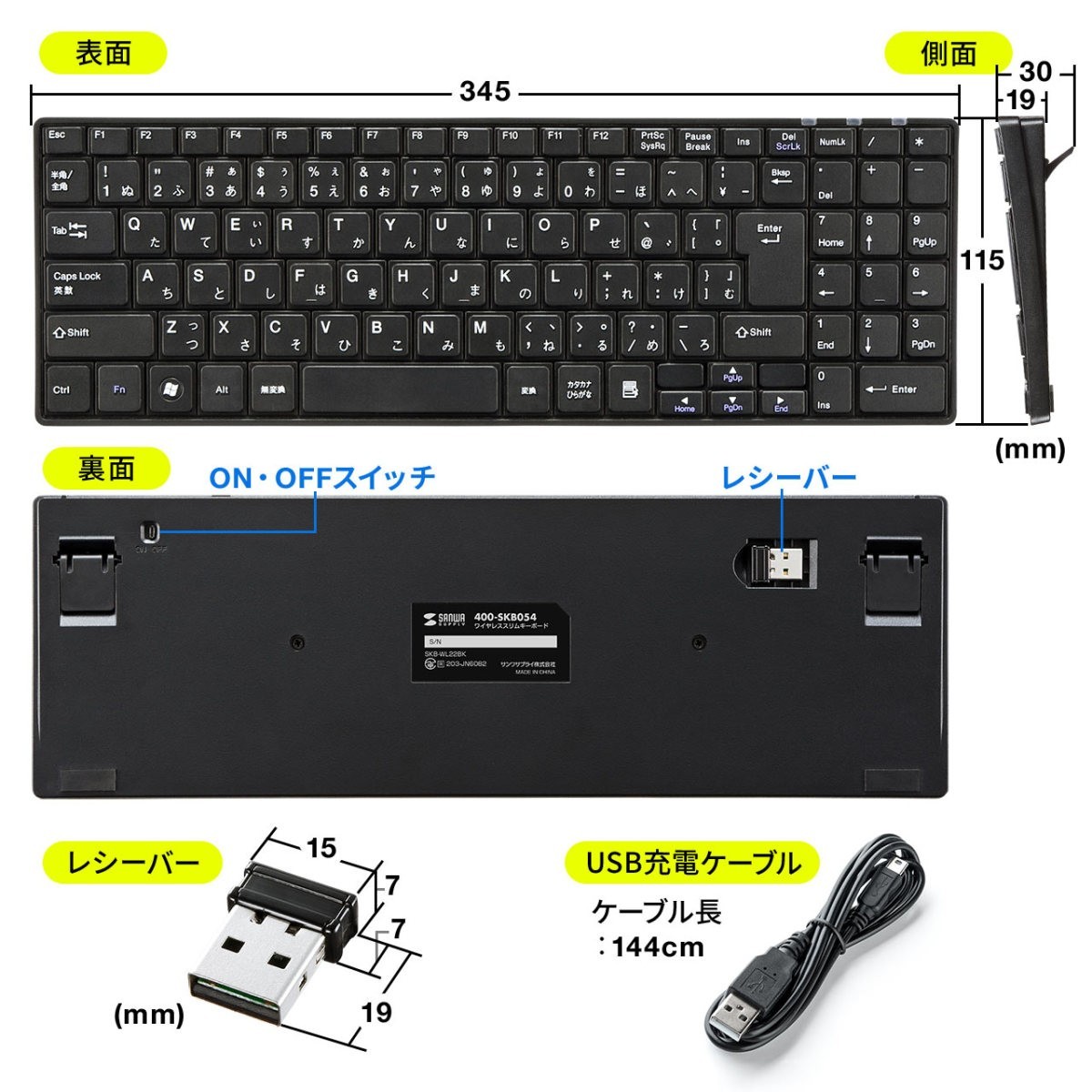 ワイヤレスキーボード 無線 キーボード テンキー付 パソコンキーボード PC 小型 スリム コンパクト 静音キー USB充電式 パンタグラフ ブラック 400-SKB054｜sanwadirect｜09