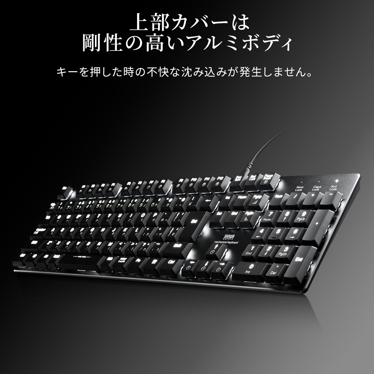 キーボード メカニカル USB接続 有線 ゲーミング 赤軸 青軸 PC LED搭載 テンキー付き 400-SKB056｜sanwadirect｜16