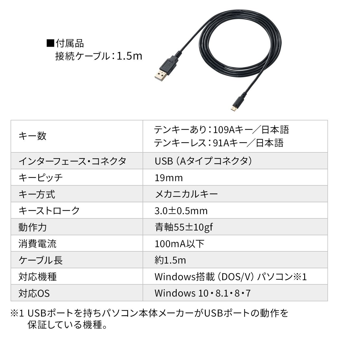 キーボード メカニカル USB接続 有線 ゲーミング 赤軸 青軸 PC LED搭載