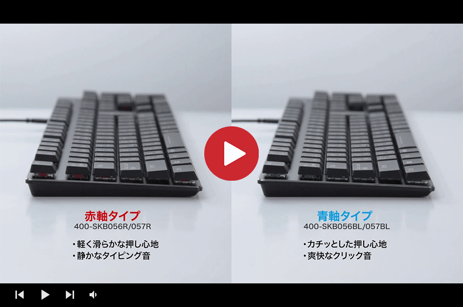 キーボード メカニカル USB接続 有線 ゲーミング 赤軸 青軸 PC LED搭載 テンキー付き :400-SKB056:サンワダイレクト - 通販  - Yahoo!ショッピング