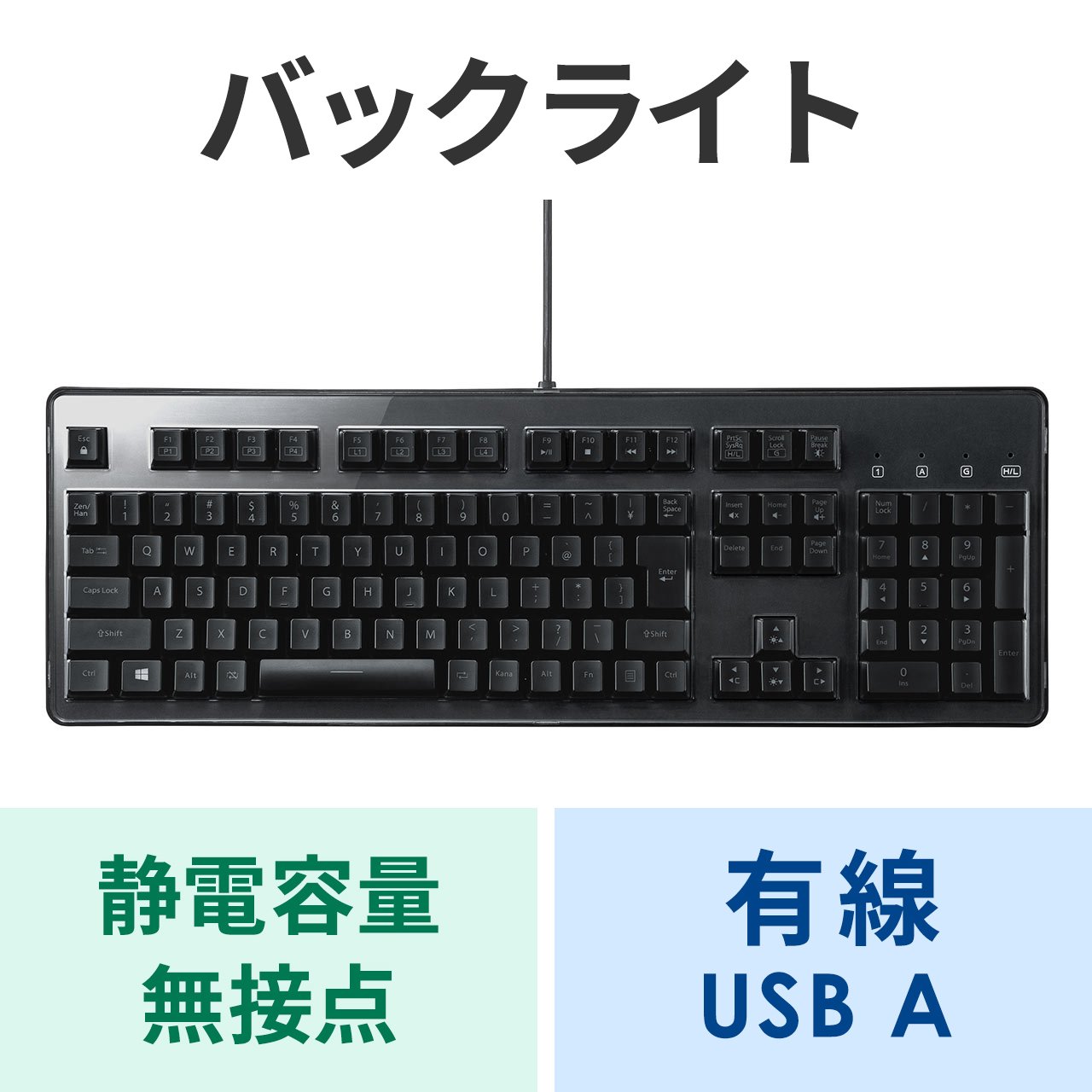 キーボード メカニカル USB接続 有線 ゲーミング 赤軸 青軸 PC LED搭載 テンキー付き :400-SKB056:サンワダイレクト - 通販  - Yahoo!ショッピング