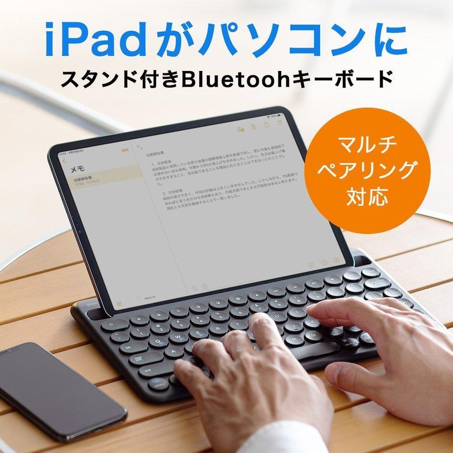 iPad用 キーボード ワイヤレス 無線 スタンド付き Bluetooth iPhone iPad 充電式 400-SKB062