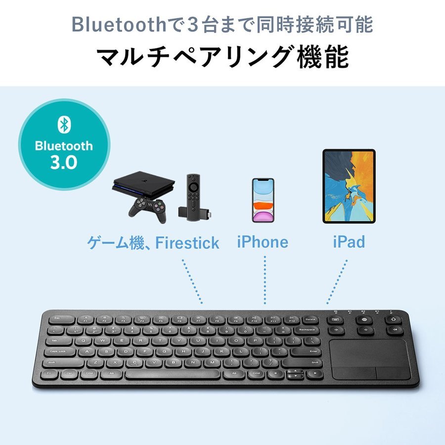 iPad キーボード Bluetooth タッチパッド 充電式 コンパクト パンタグラフ マルチペアリング 英字配列 ワイヤレス 無線 タブレット 400-SKB066｜sanwadirect｜06