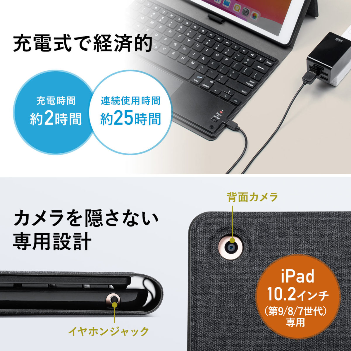 iPad 10.2インチ Bluetoothキーボード 第7世代 第8世代 ケース スタンド付き ペンホルダー タッチパッド付き 充電式 薄型  持ち運び :400-SKB067:サンワダイレクト - 通販 - Yahoo!ショッピング