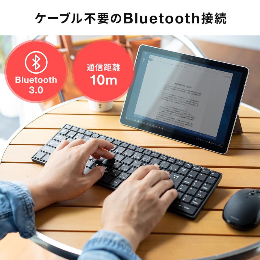 キーボード Bluetooth 静音 スリム 充電式 無線 コンパクト 薄型 小型 テンキー付き 400-SKB068｜sanwadirect｜08