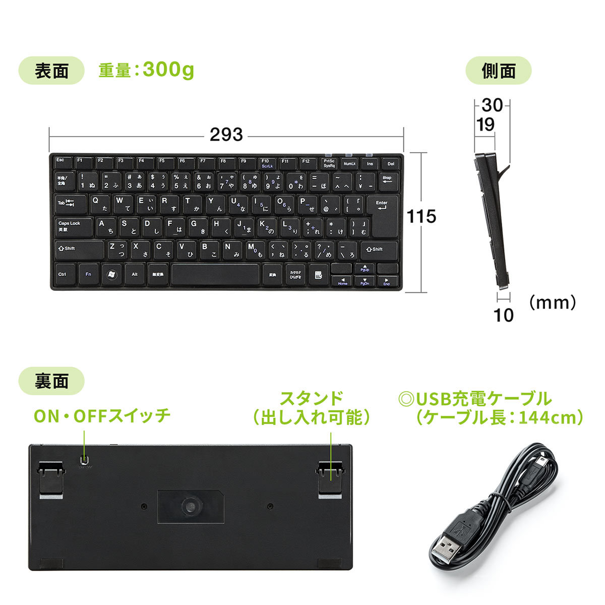 キーボード Bluetooth 静音 スリム 充電式 無線 コンパクト 薄型 小型 :400-SKB069:サンワダイレクト - 通販 -  Yahoo!ショッピング