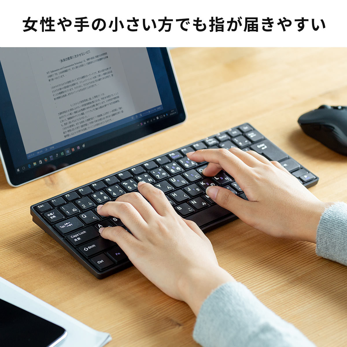 キーボード Bluetooth 静音 スリム 充電式 無線 コンパクト 薄型 小型 :400-SKB069:サンワダイレクト - 通販 -  Yahoo!ショッピング