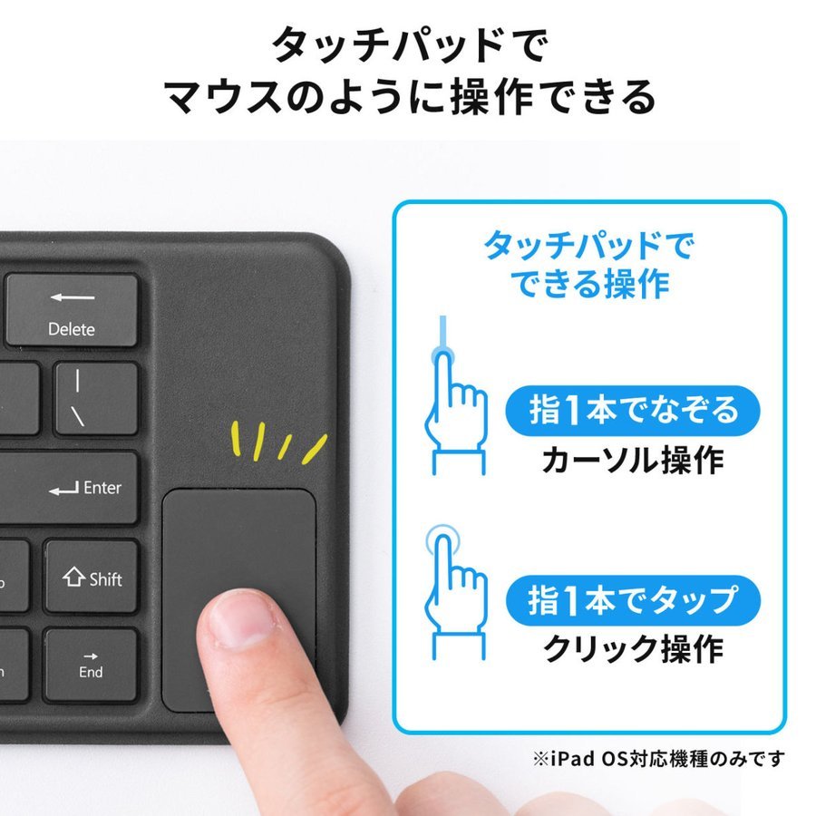 キーボード bluetooth iPad iPhone 折りたたみ コンパクト 小型 充電式 マルチペアリング 英語配列  :400-SKB070:サンワダイレクト - 通販 - Yahoo!ショッピング