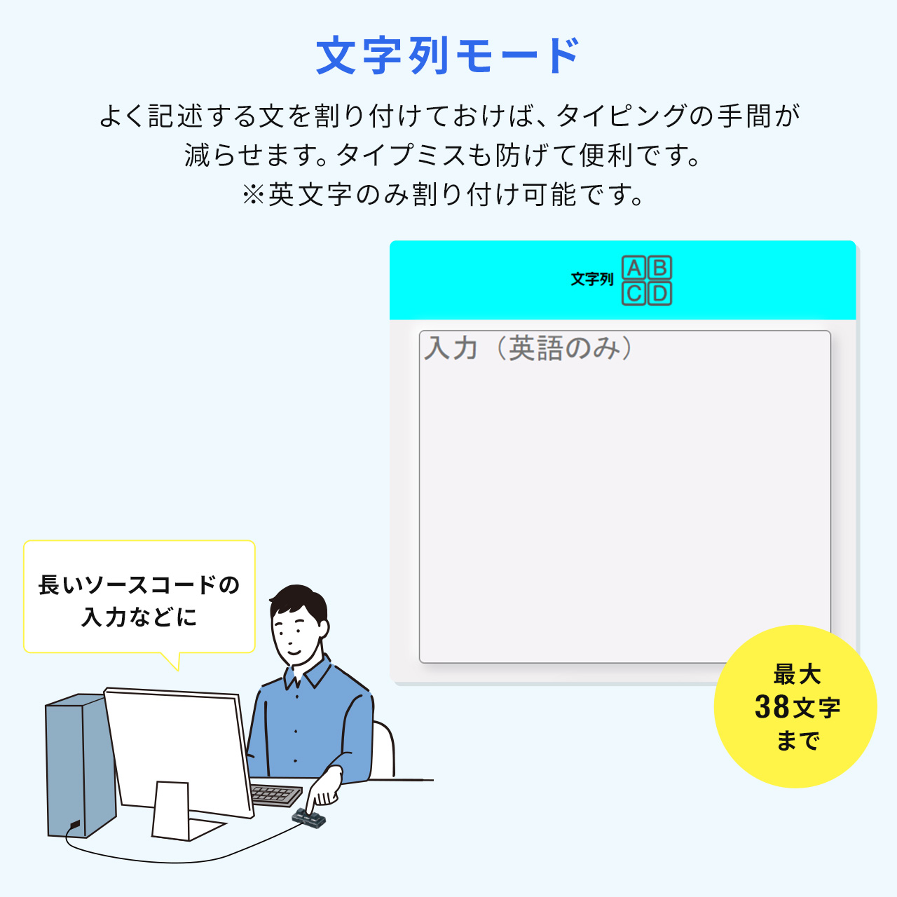 プログラマブルキーボード ミニ3キー 片手キーボード 左手デバイス ゲーミングキーボード メカニカル 青軸 割付 日本語取扱説明書付き 有線接続 400-SKB075｜sanwadirect｜06