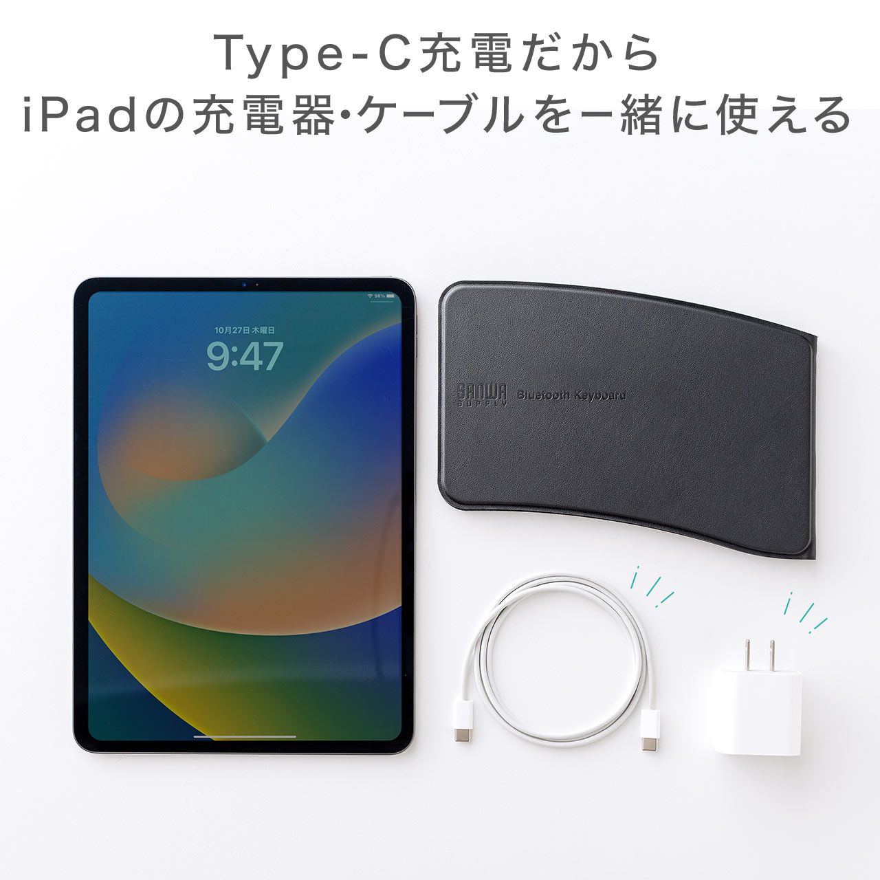 ワイヤレスキーボード Bluetooth キーボード iPad対応 無線 エルゴデザイン 英字配列 Bluetooth5.1 充電式 iPhone 折りたたみキーボード  400-SKB076｜sanwadirect｜11