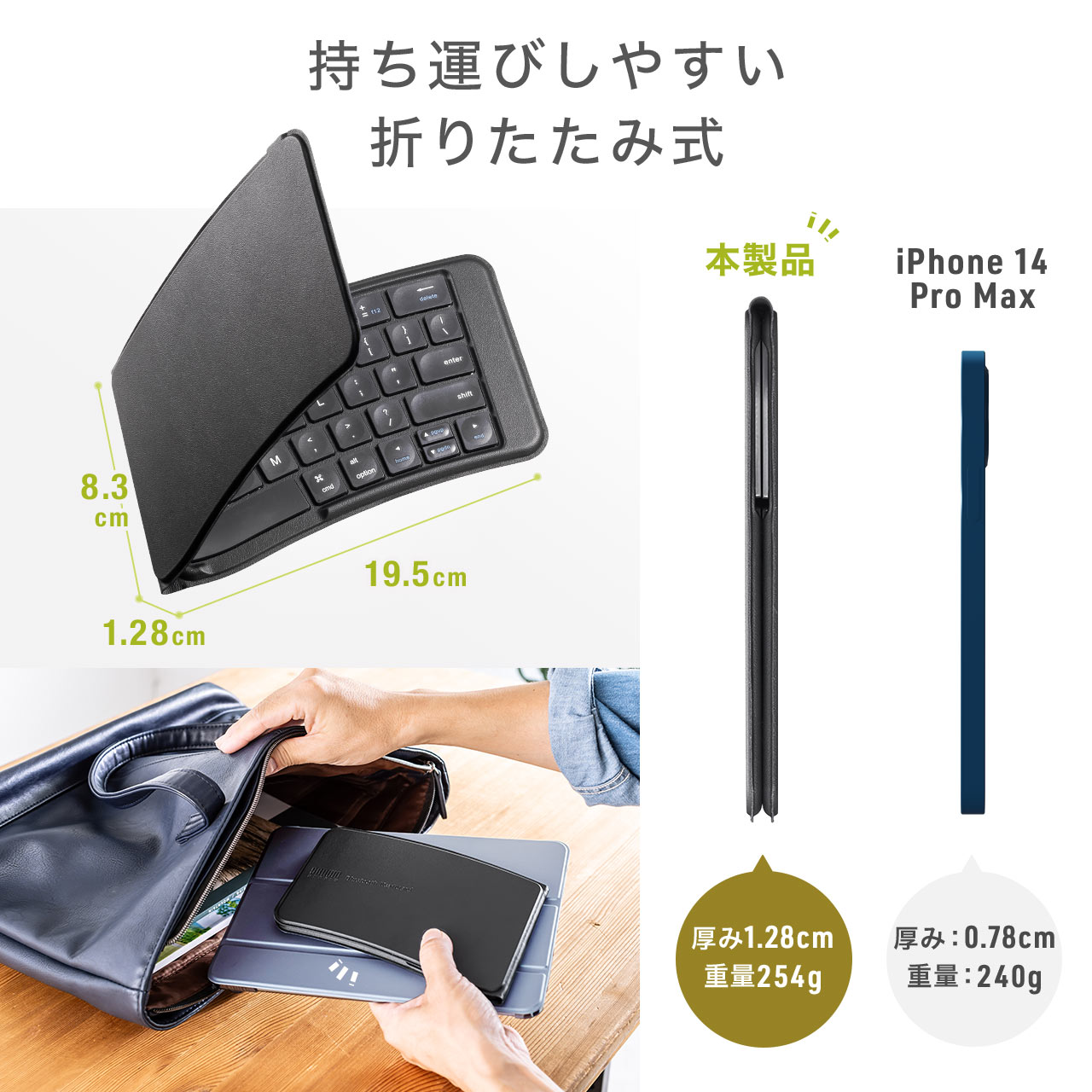 ワイヤレスキーボード Bluetooth キーボード iPad対応 無線 エルゴデザイン 英字配列 Bluetooth5.1 充電式 iPhone 折りたたみキーボード  400-SKB076｜sanwadirect｜06