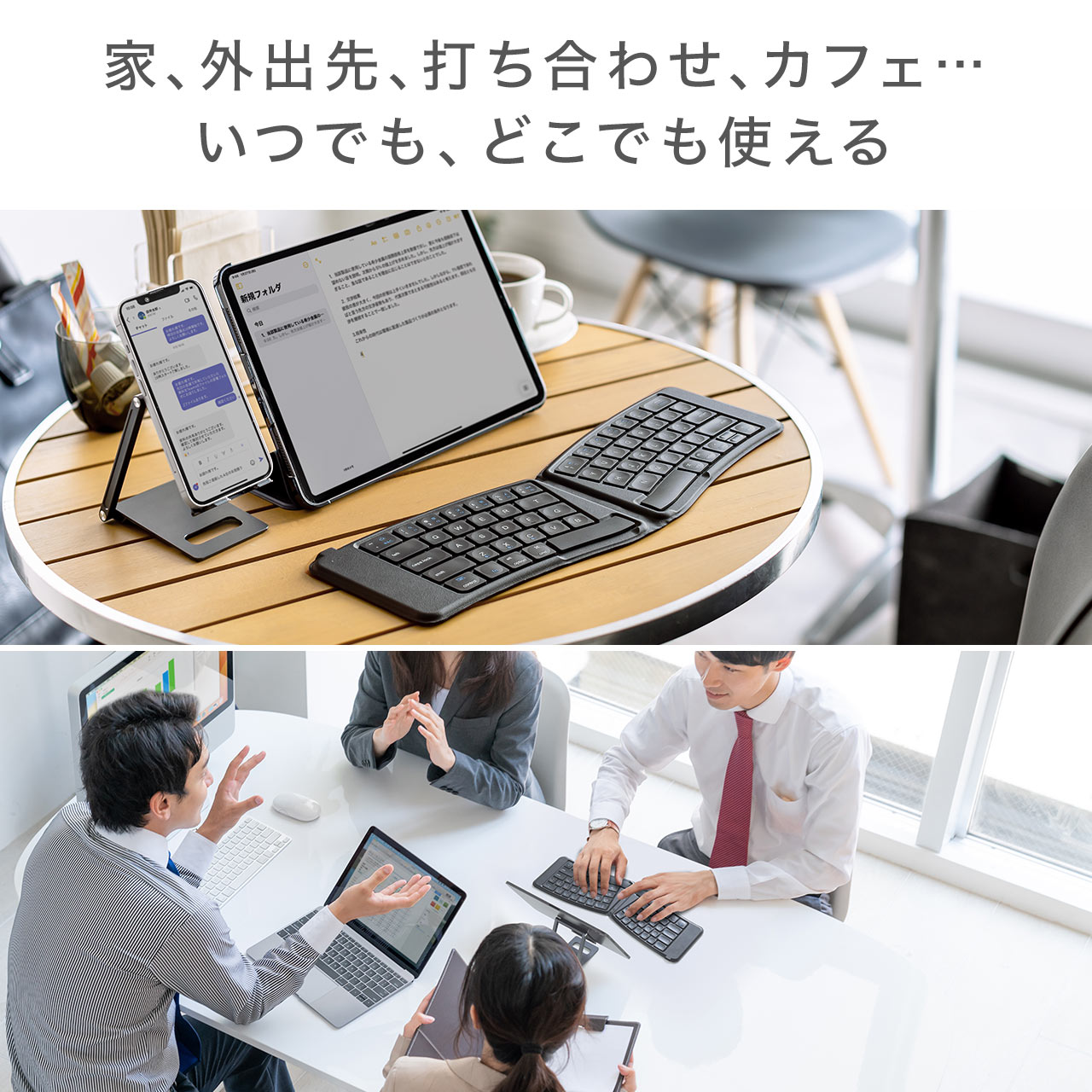 ワイヤレスキーボード Bluetooth キーボード iPad対応 無線 エルゴデザイン 英字配列 Bluetooth5.1 充電式 iPhone 折りたたみキーボード  400-SKB076｜sanwadirect｜07