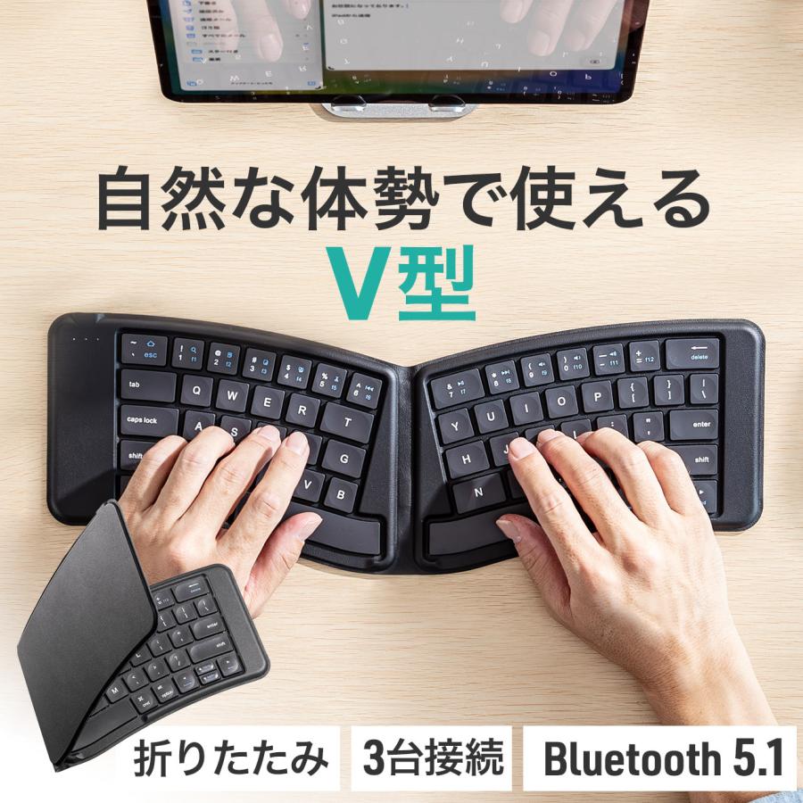 ワイヤレスキーボード Bluetooth キーボード iPad対応 無線 エルゴデザイン 英字配列 Bluetooth5.1 充電式 iPhone 折りたたみキーボード  400-SKB076