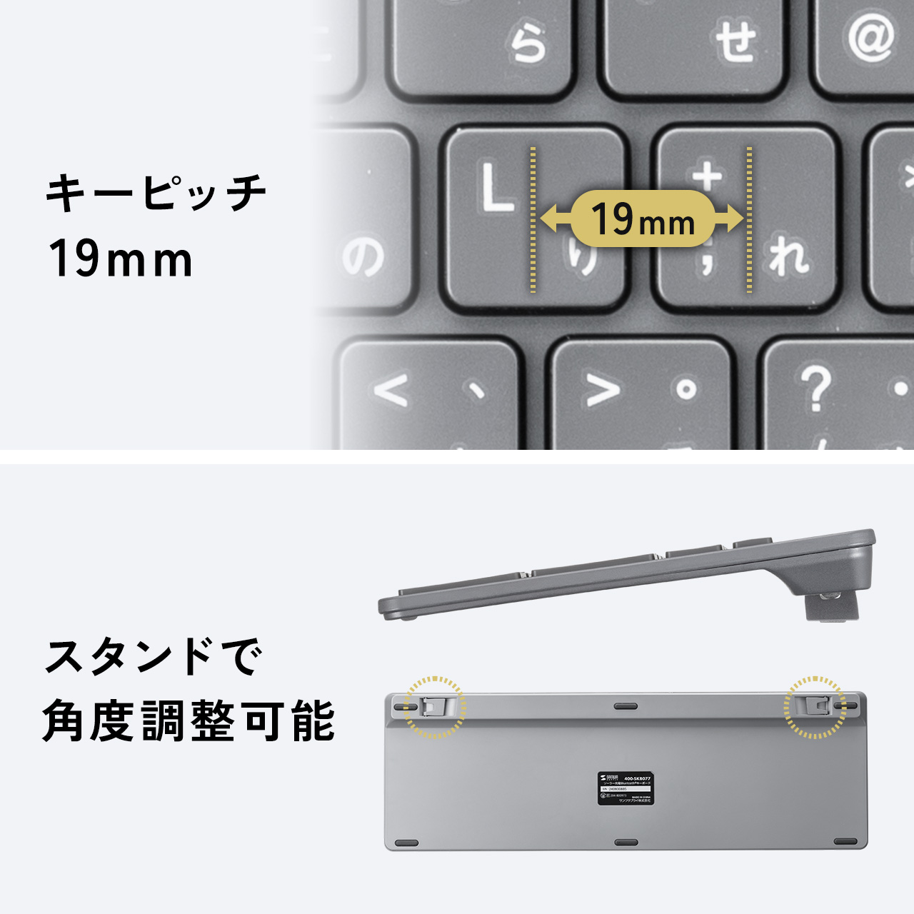 キーボード ソーラー 充電式 Bluetooth ワイヤレス ワイヤレスキーボード 無線 iPad iPhone テンキー付き 静音 マルチペアリング パンタグラフ 400-SKB077 | SANWA SUPPLY | 12