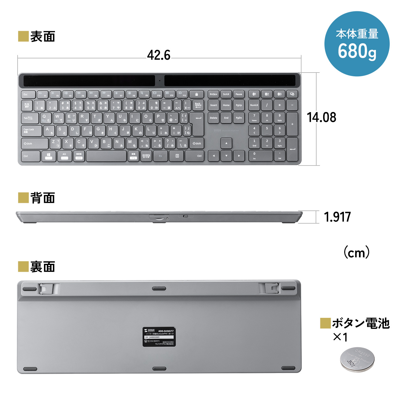キーボード ソーラー 充電式 Bluetooth ワイヤレス ワイヤレスキーボード 無線 iPad iPhone テンキー付き 静音 マルチペアリング パンタグラフ 400-SKB077 | SANWA SUPPLY | 15