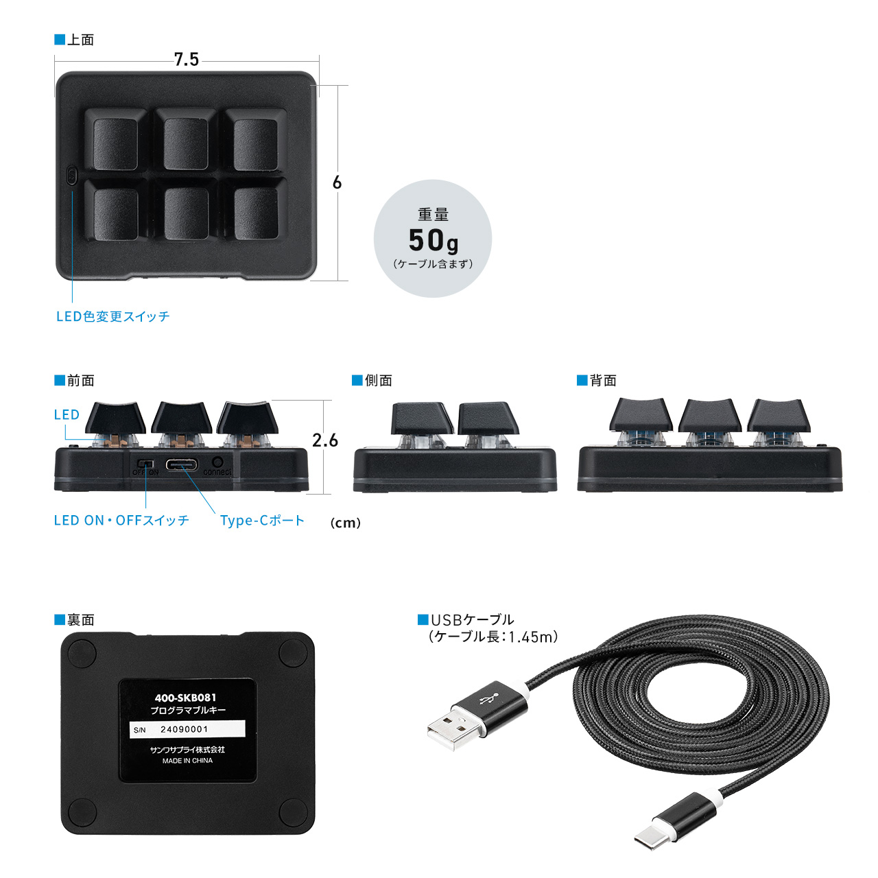 SANWA SUPPLY（サンワサプライ） プログラマブルキーボード ミニ6キー
