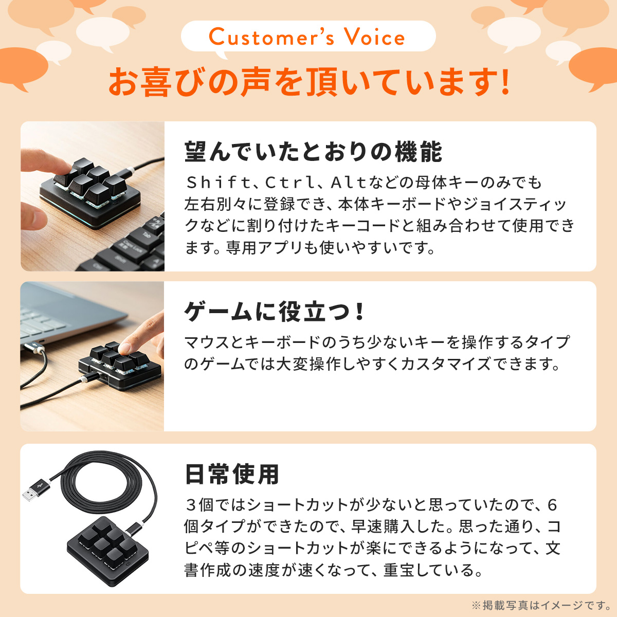 SANWA SUPPLY（サンワサプライ） プログラマブルキーボード ミニ6キー
