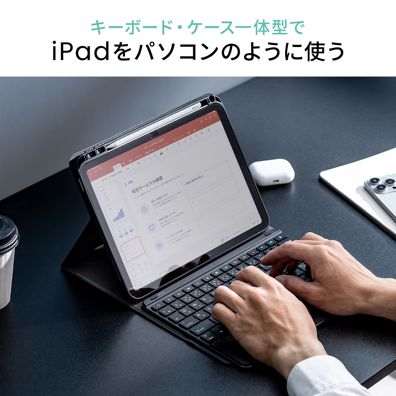 SANWA SUPPLY（サンワサプライ） Bluetoothキーボード ワイヤレス iPad