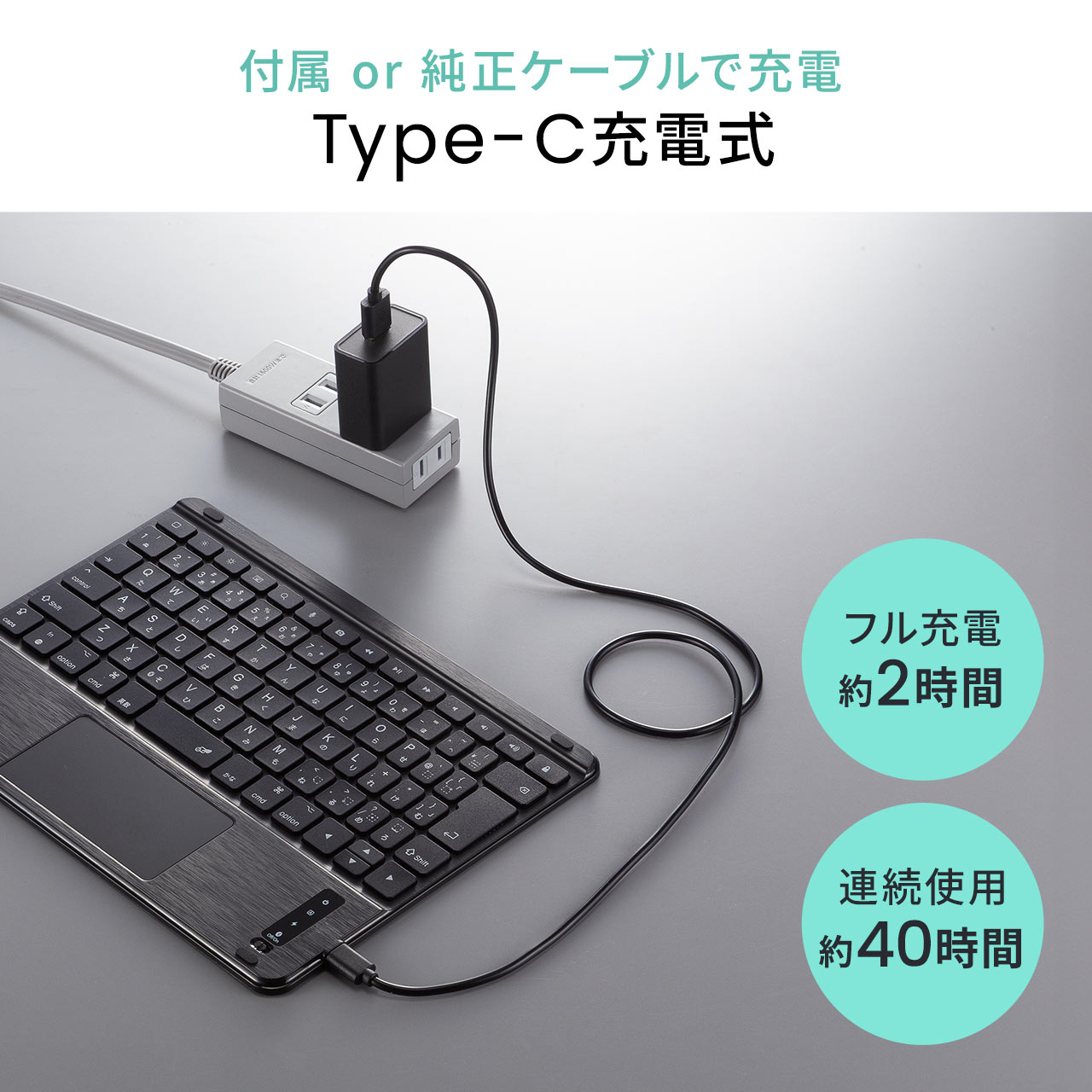 SANWA SUPPLY（サンワサプライ） Bluetoothキーボード ワイヤレス iPad